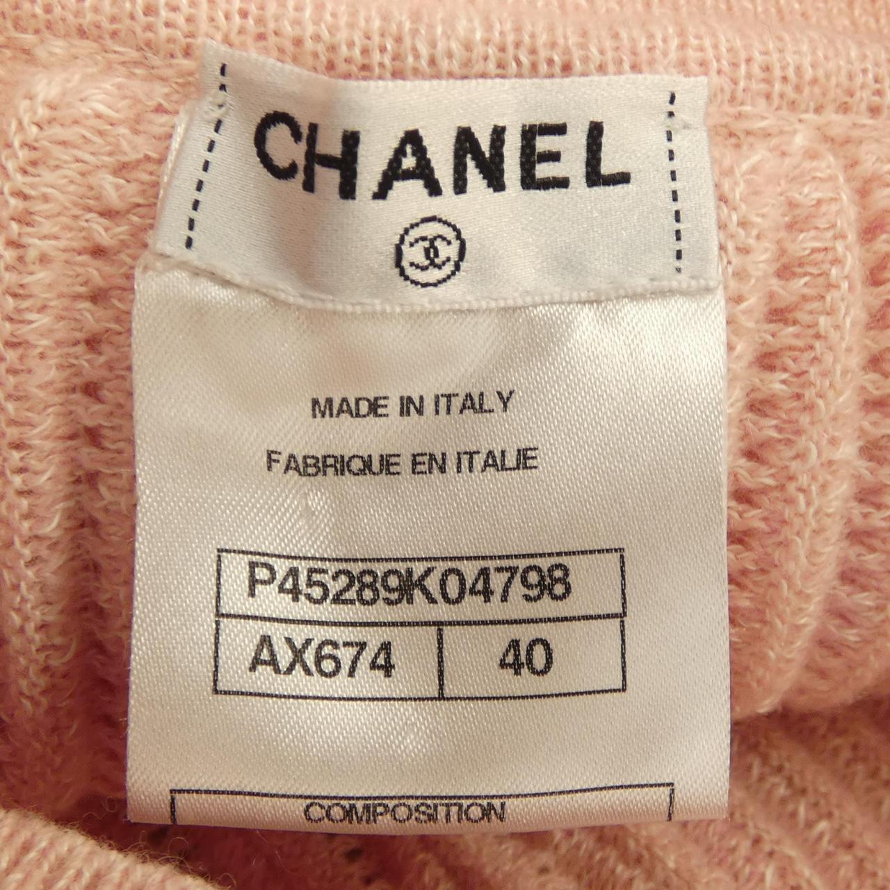 Chanel P45289K04798 Cashmere Skirt