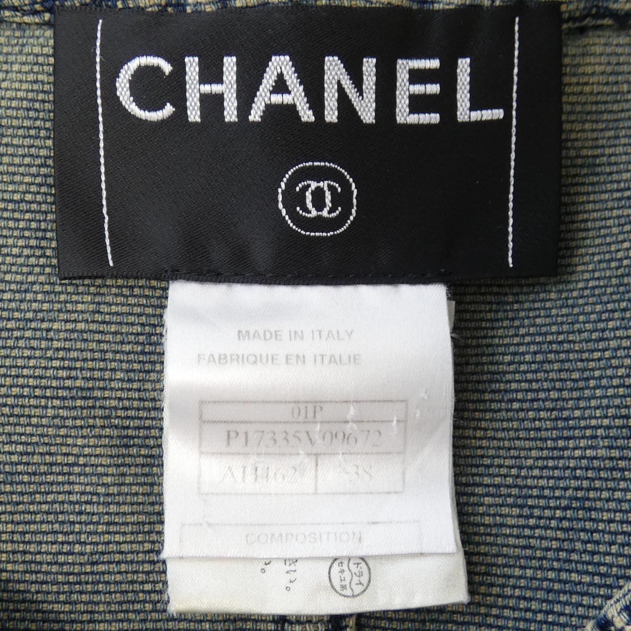 Chanel Collarless Jacket