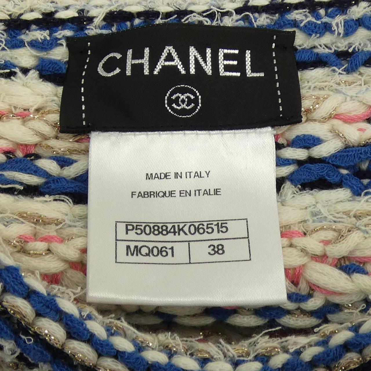 Chanel Dress