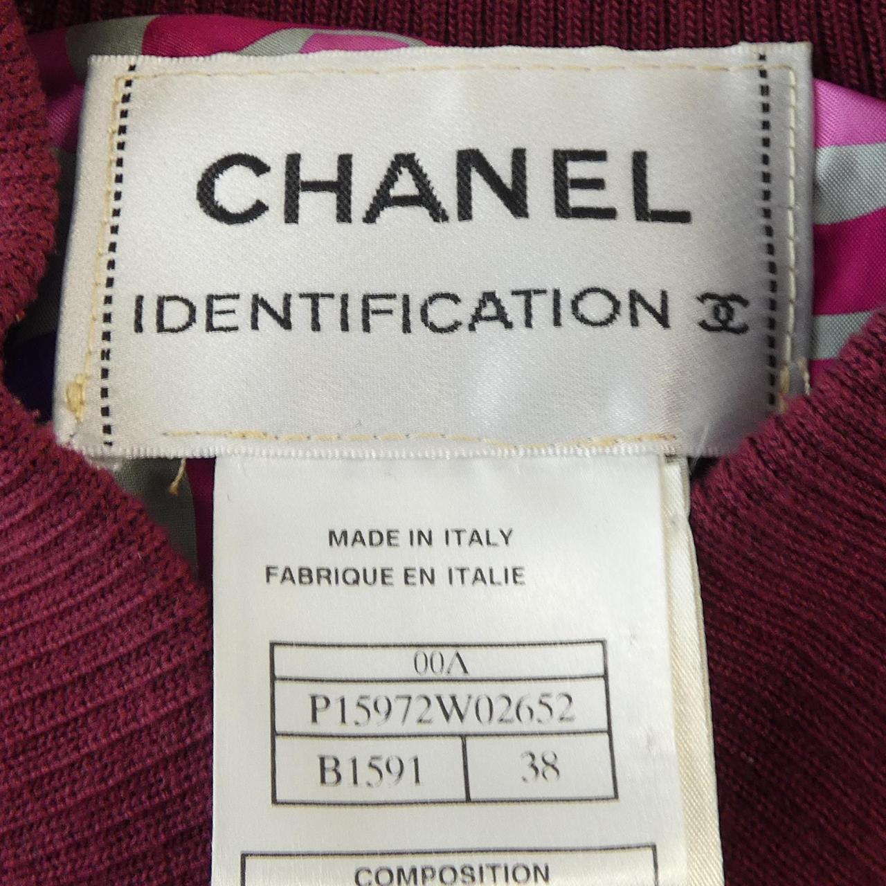 Chanel Denim Jacket