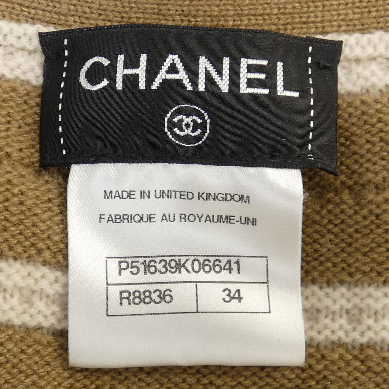 Chanel P51639K06641 Cashmere Long Cardigan