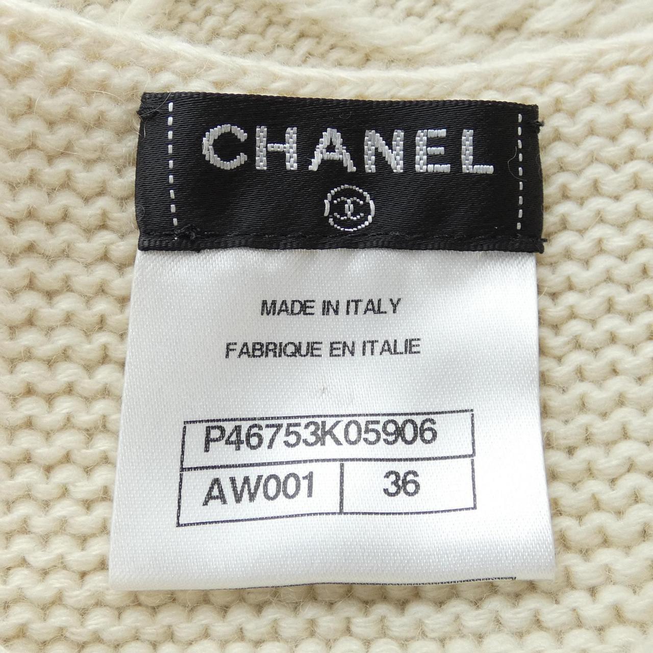 Chanel Cashmere Dress