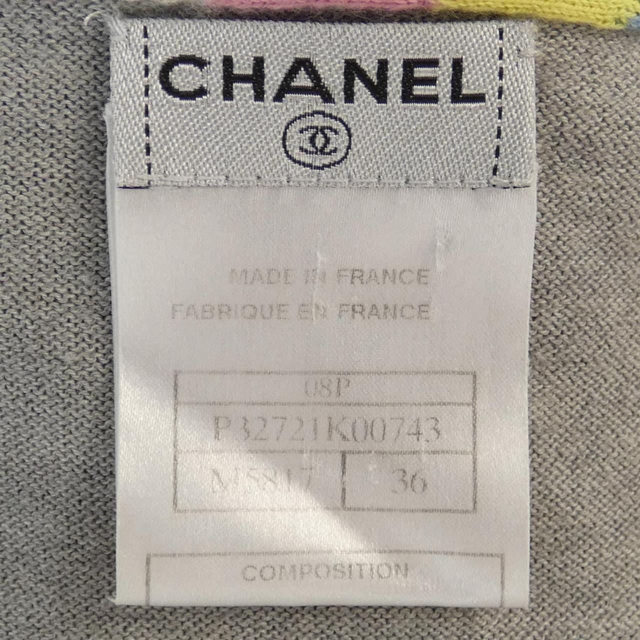 Chanel Dress Cashmere Blend Dress