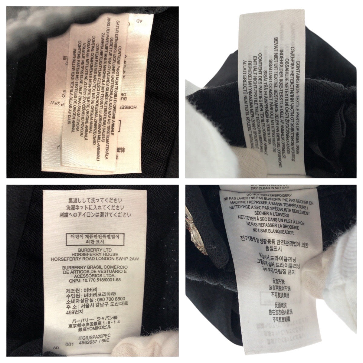 Burberry Polyester/Cotton/Rhinestone Pants 410994