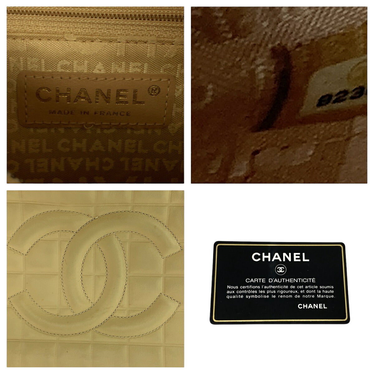 Chanel Coco Mark Choco Bar Lambskin 2way Shoulder Bag Handbag
