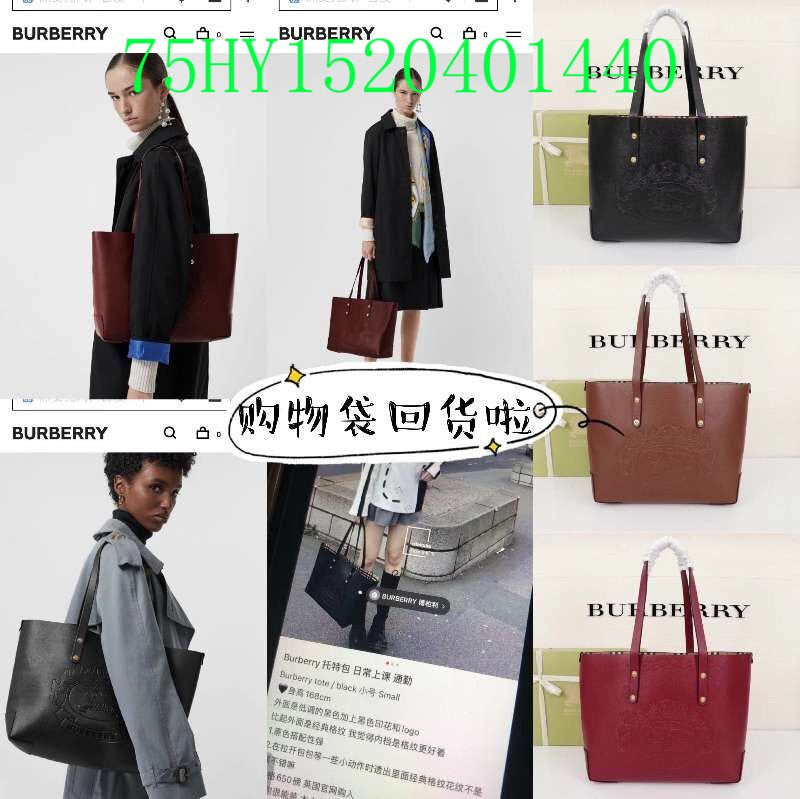 Top Quality Fashion -BBR Bags - 566