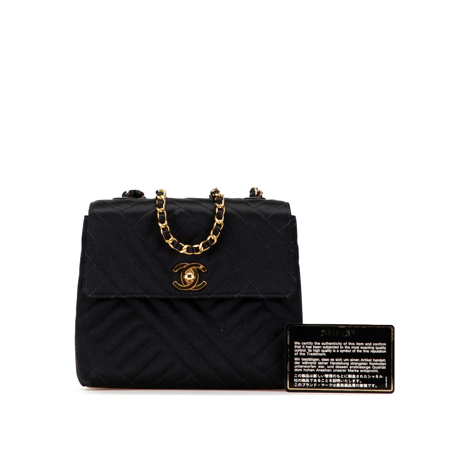 Black Chanel Mini Square Diagonal Quilted Satin Single Flap Crossbody Bag