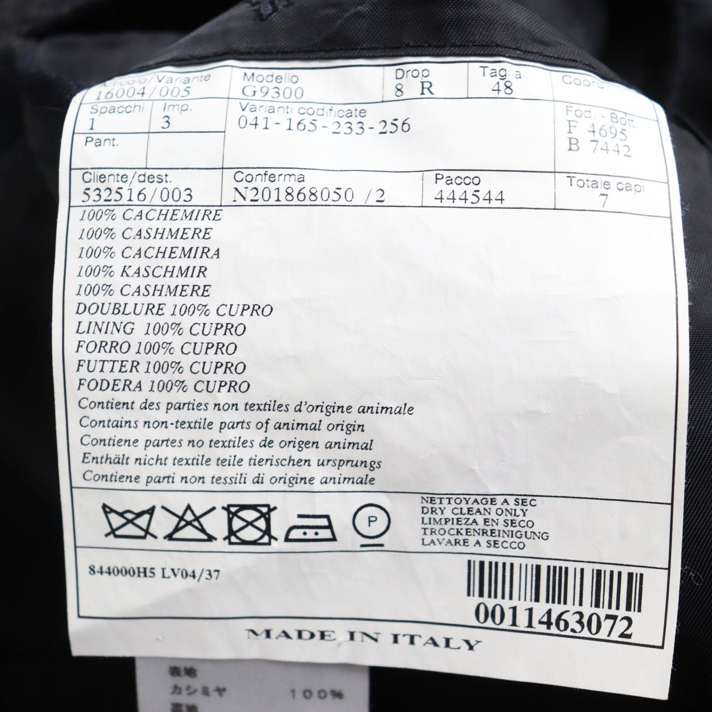 HERMES tailored jacket Outer: 100% cashmere, Lining: 100% cupra Navy brown mens 48  d