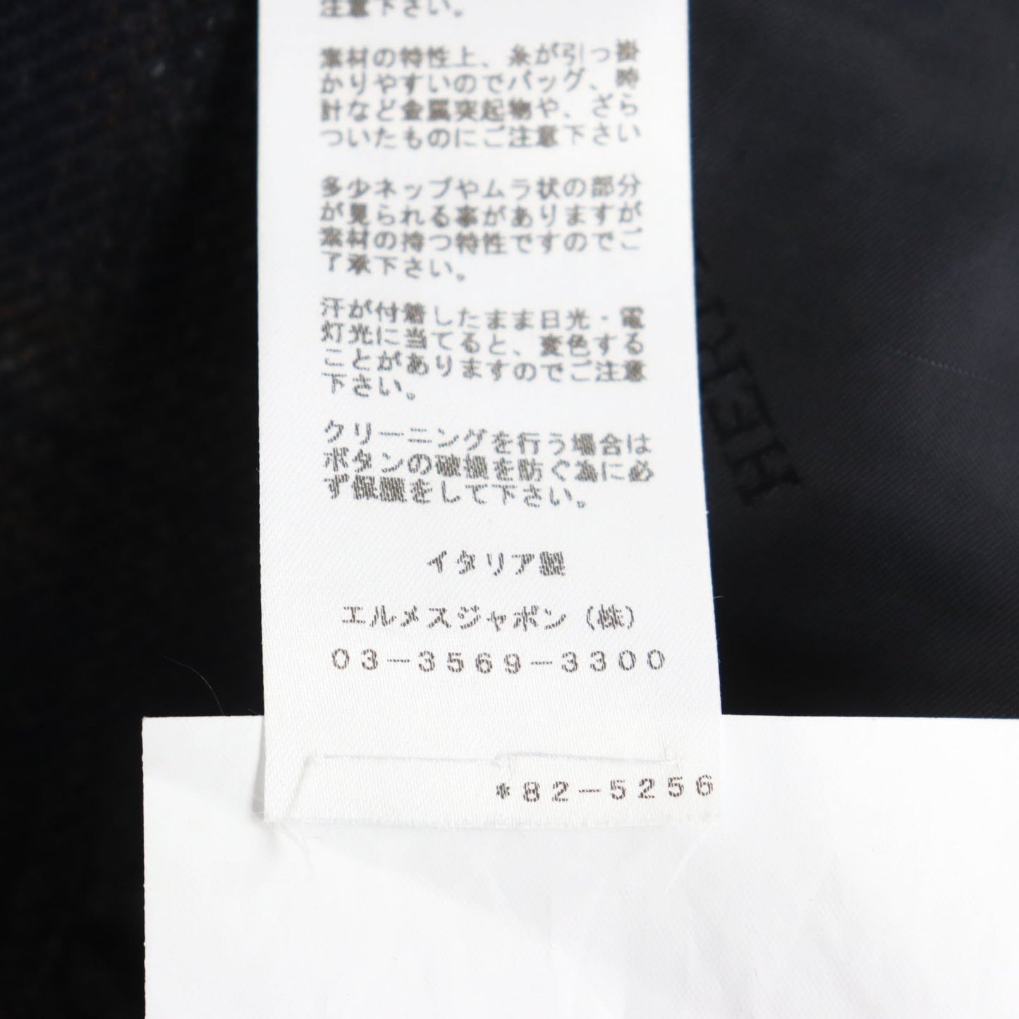 HERMES tailored jacket Outer: 100% cashmere, Lining: 100% cupra Navy brown mens 48  d