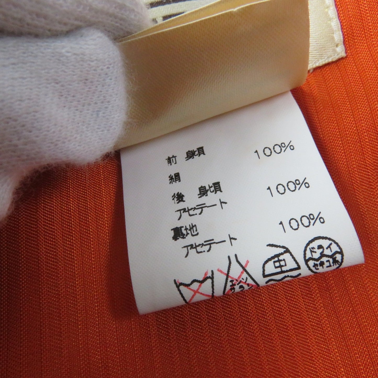 HERMES Best Main: 100% silk, Main: 100% acetate, Lining: 100% acetate Orange type CONCERTO Concerto Women 38  d