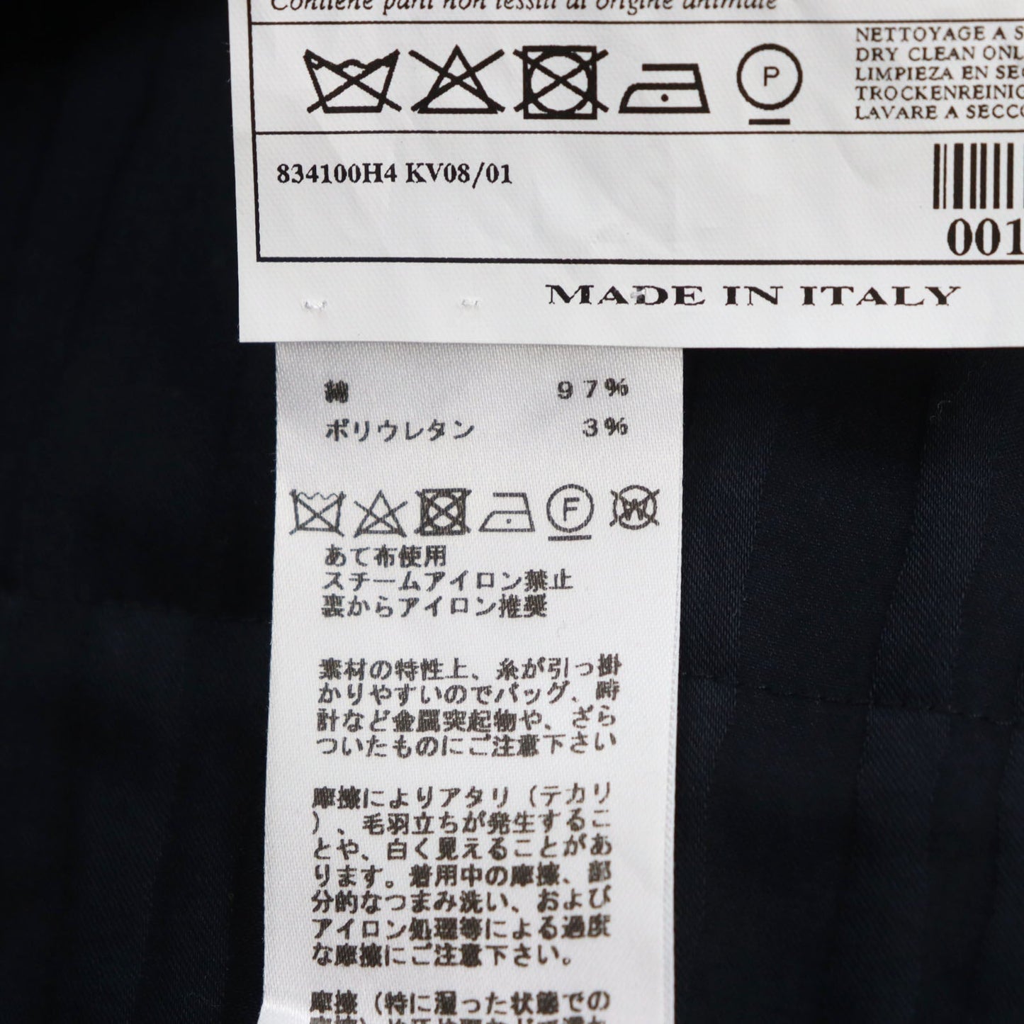 HERMES tailored jacket Main: 97% cotton, Main: 3% polyurethane black mens 46  d