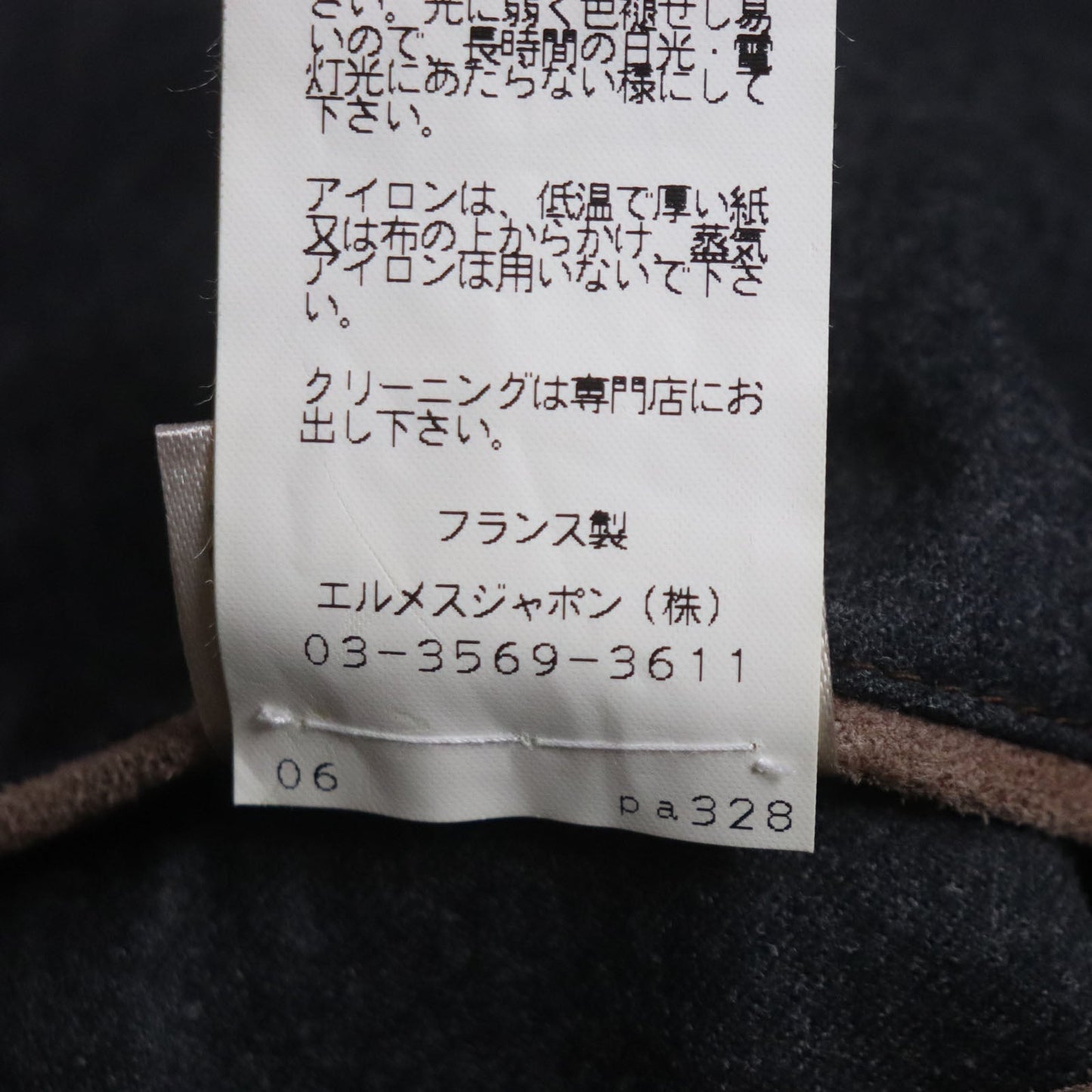 HERMES Blouson Lamb leather Brown 52