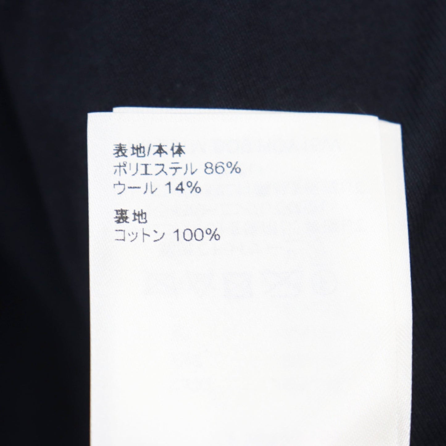 LOUIS VUITTON Blouson HOY15W Outer: 86% polyester, Outer: 14% wool, Lining: 100% cotton Green Navy Camouflage Pattern mens M  d