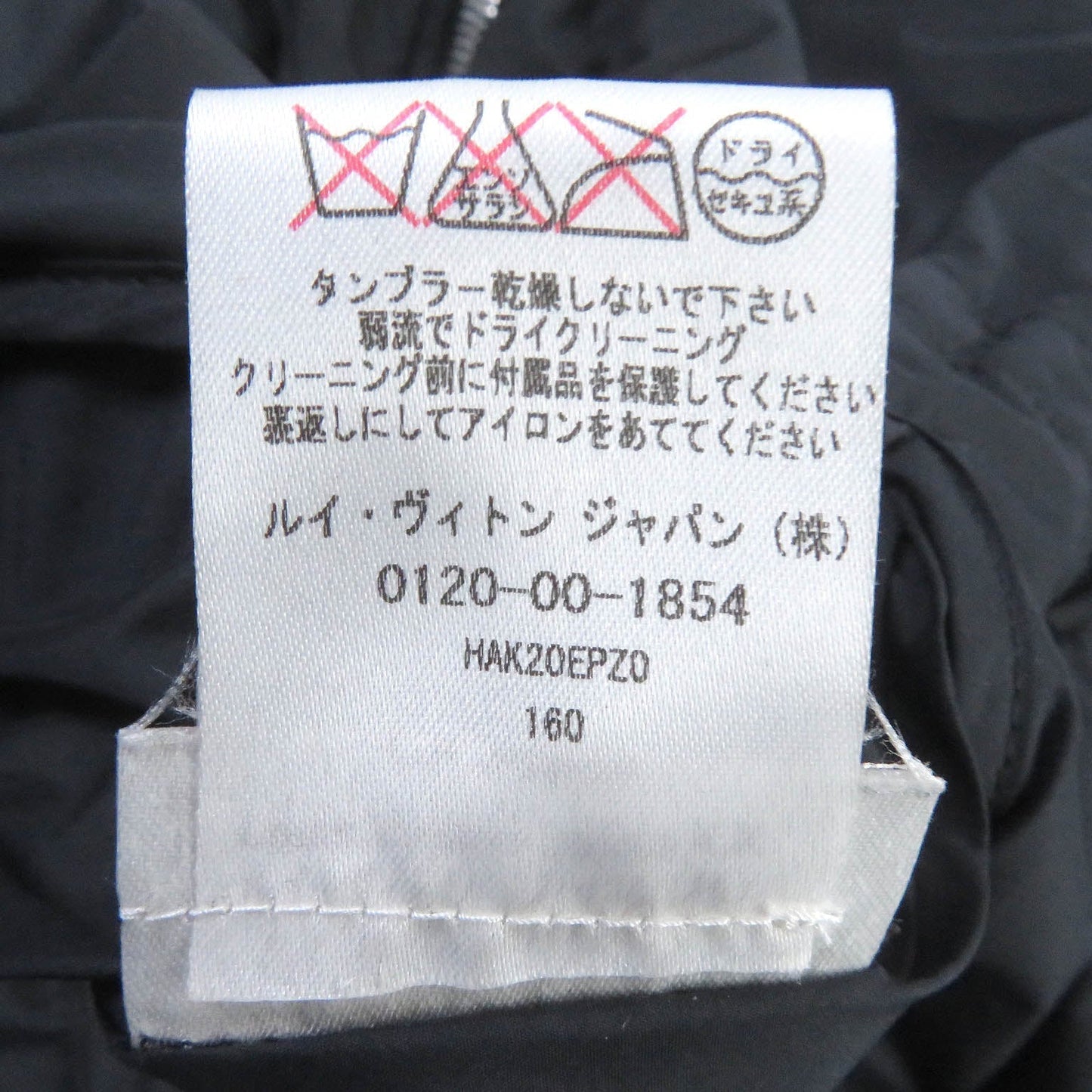 LOUIS VUITTON Blouson Outer: 100% polyester, Lining: 85% cashmere, Lining: 15% cotton, Filling: 100% polyester Dark navy black mens 48  d