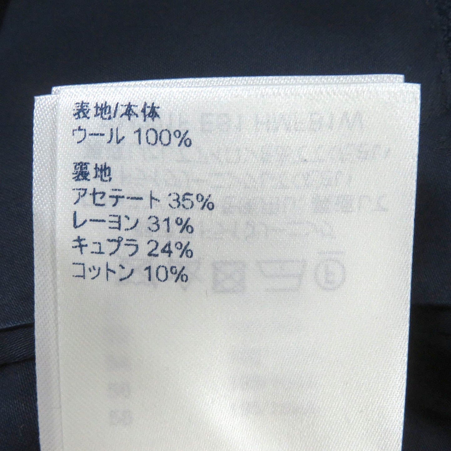 LOUIS VUITTON Blouson Outer: 100% wool, Lining: 35% acetate, Lining: 31% rayon, Lining: 24% cupra, Lining: 10% cotton Navy mens 50  d