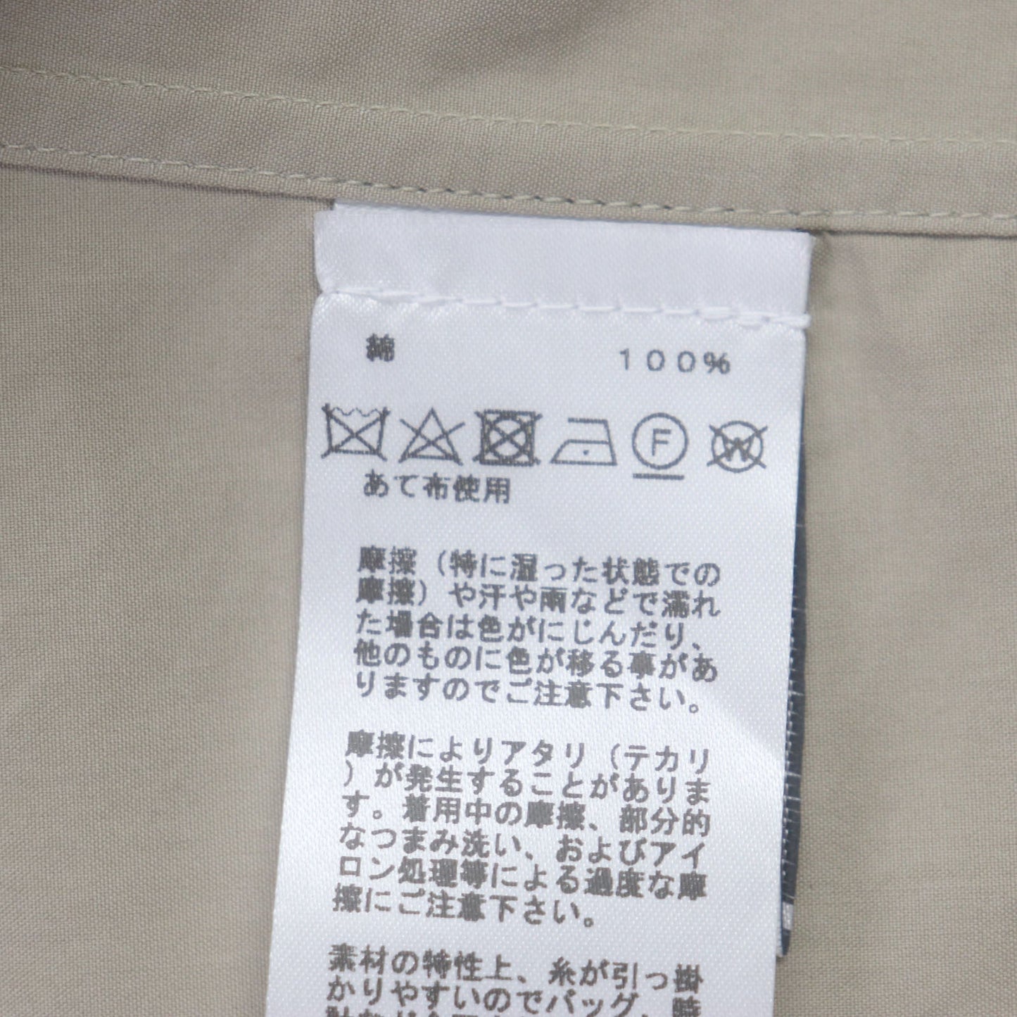 HERMES Blouson Main: 100% cotton beige mens 42  d
