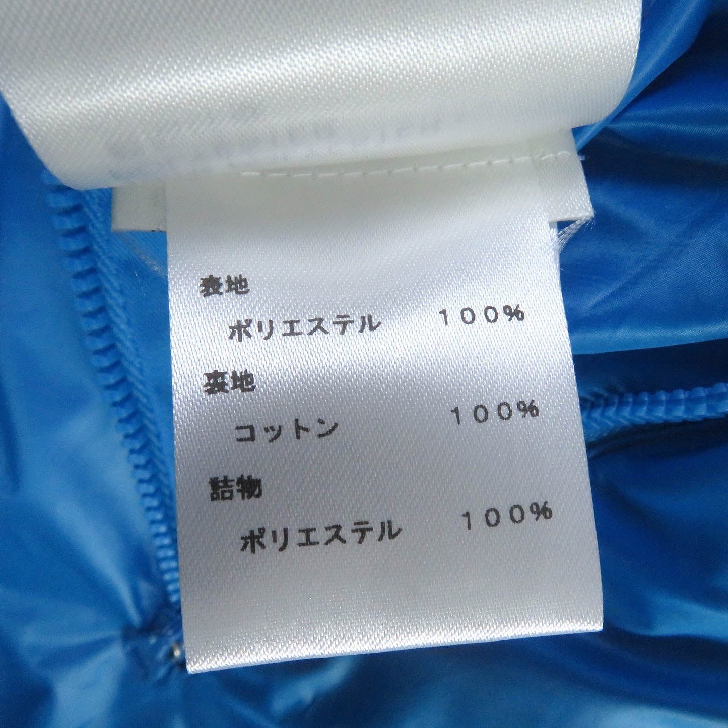 LOUIS VUITTON Blouson 1A9FOC Outer: 100% polyester, Lining: 100% cotton, Filling: 100% polyester Light blue mens 46  d