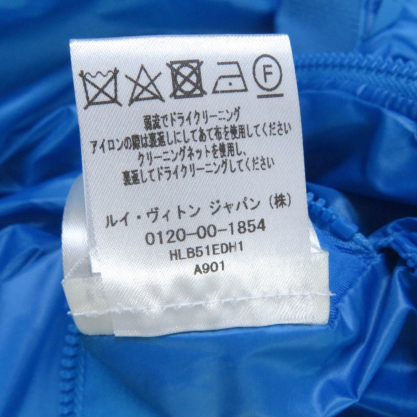 LOUIS VUITTON Blouson 1A9FOC Outer: 100% polyester, Lining: 100% cotton, Filling: 100% polyester Light blue mens 46  d