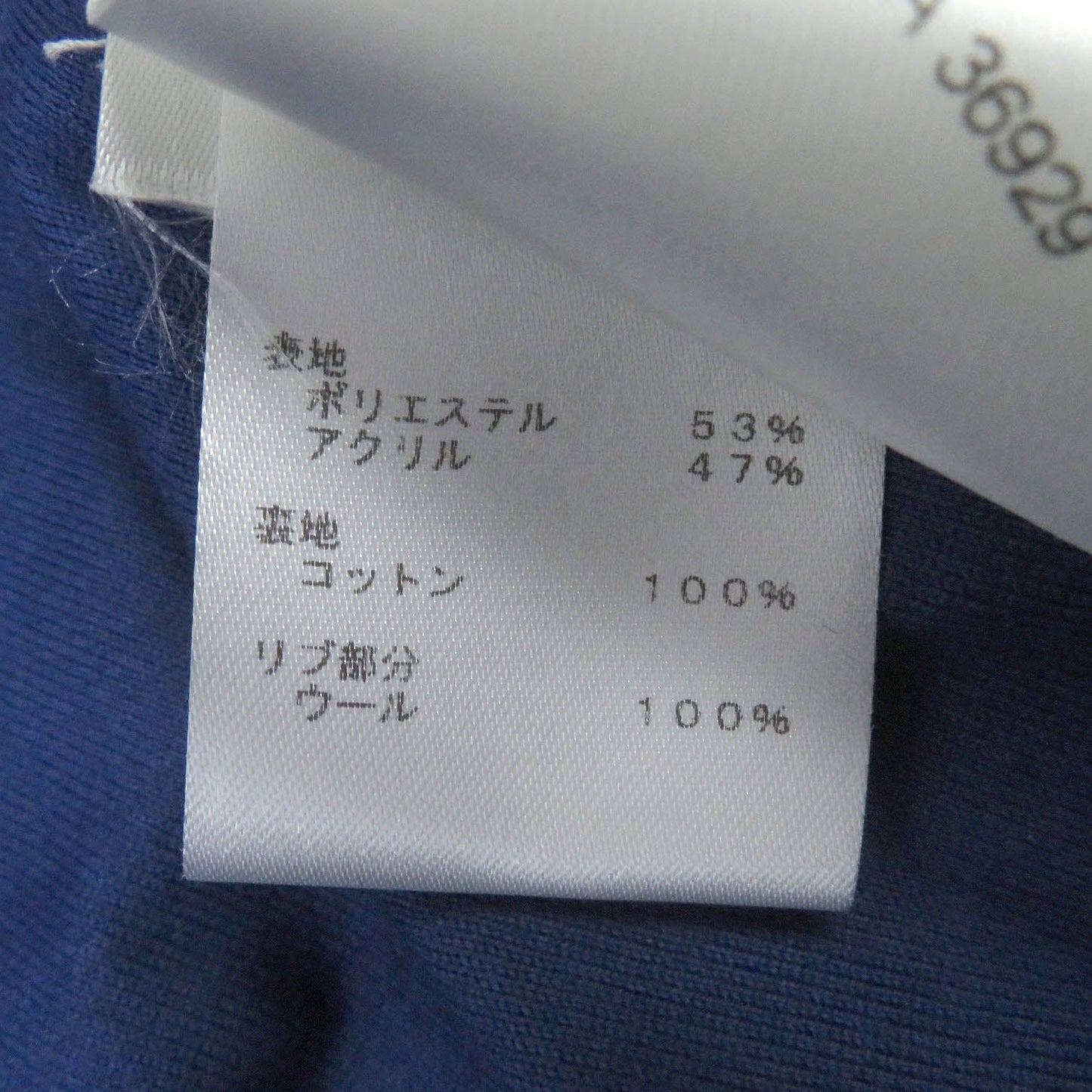 LOUIS VUITTON Blouson Outer: 53% polyester, Outer: 47% acrylic, Lining: 100% cotton, Part: 100% wool blue mens L  d