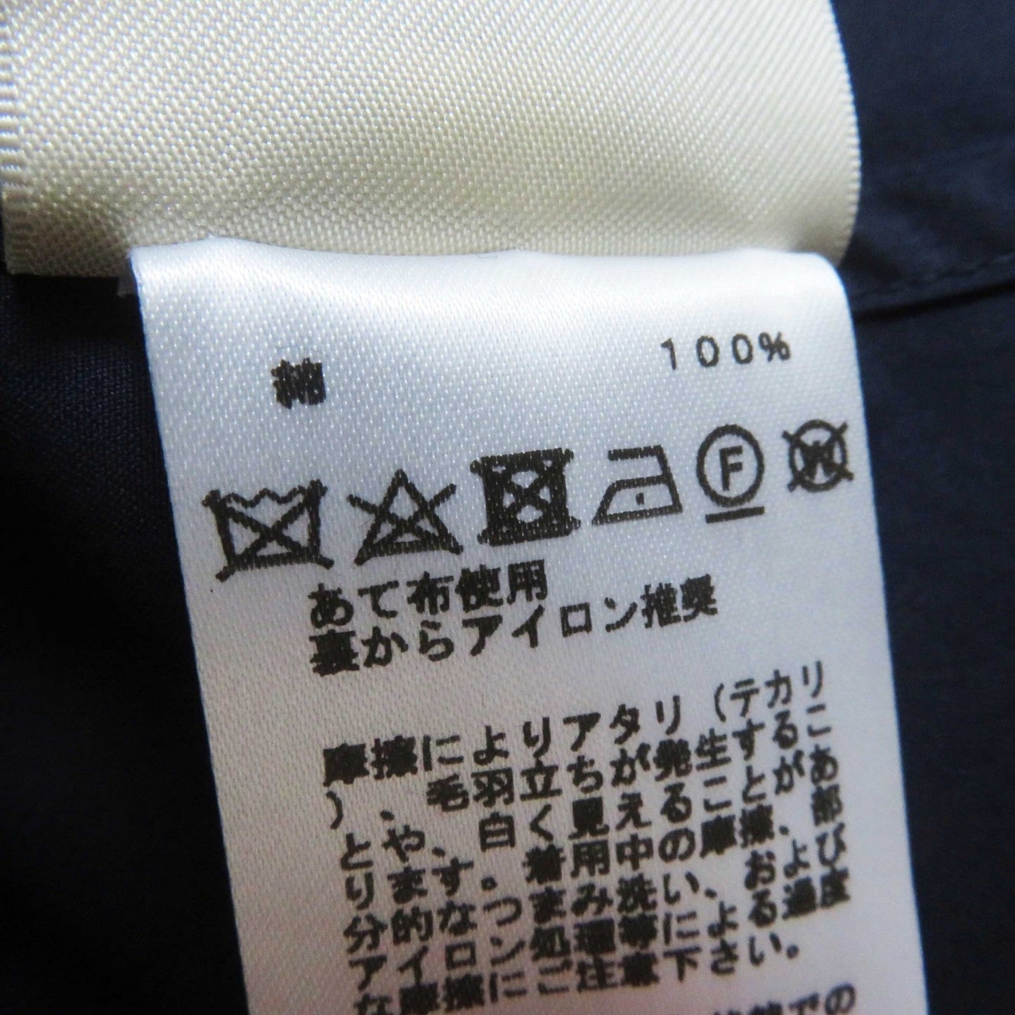 HERMES 3E0616DX Outer material: 100% cotton Navy Women 36  d