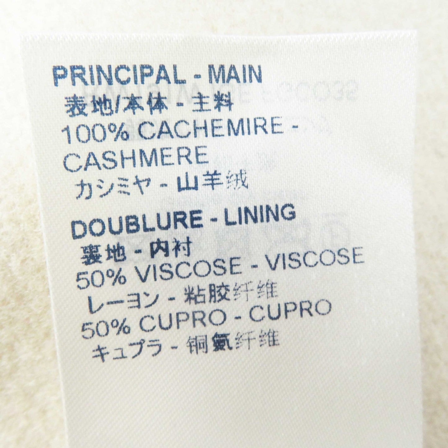 LOUIS VUITTON coat 1A4YSZ Outer: 100% cashmere, Lining: 50% rayon, Lining: 50% cupra, Part: 100% polyester, Part: lamb leather light beige Women 40  d