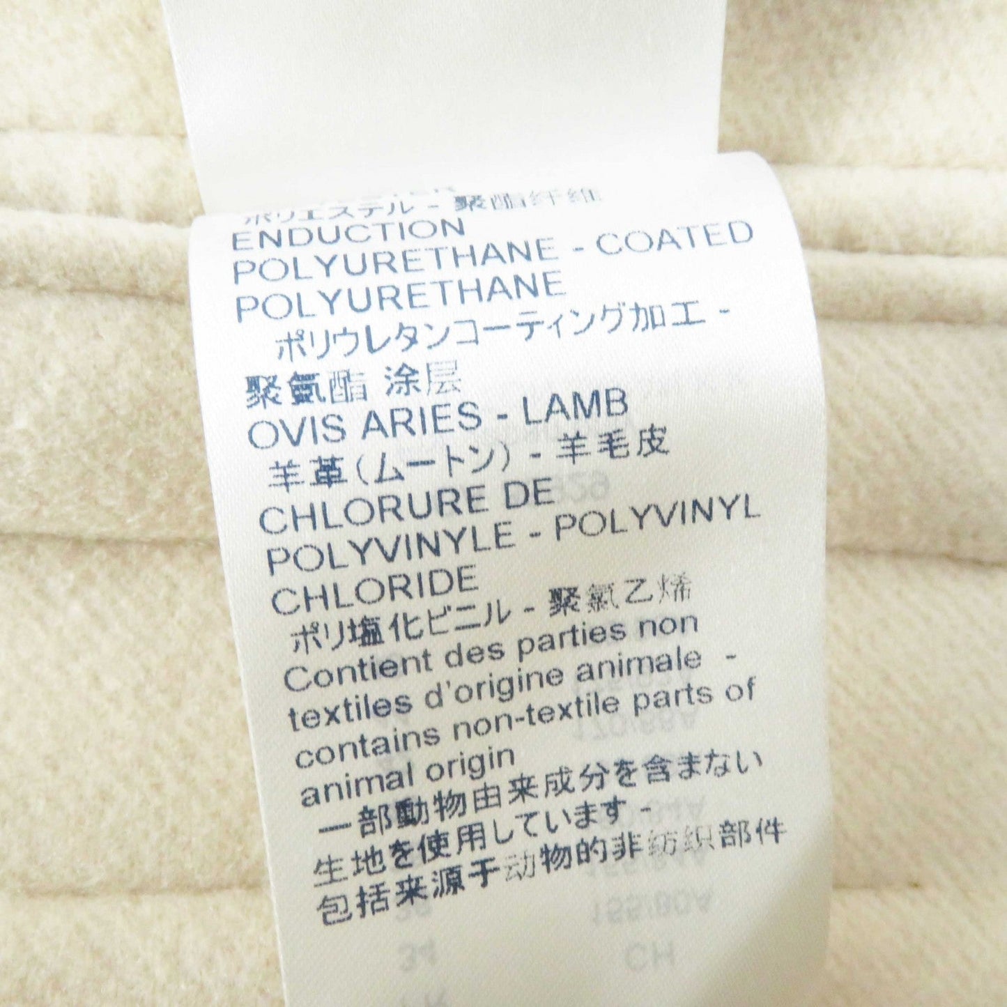 LOUIS VUITTON coat 1A4YSZ Outer: 100% cashmere, Lining: 50% rayon, Lining: 50% cupra, Part: 100% polyester, Part: lamb leather light beige Women 40  d