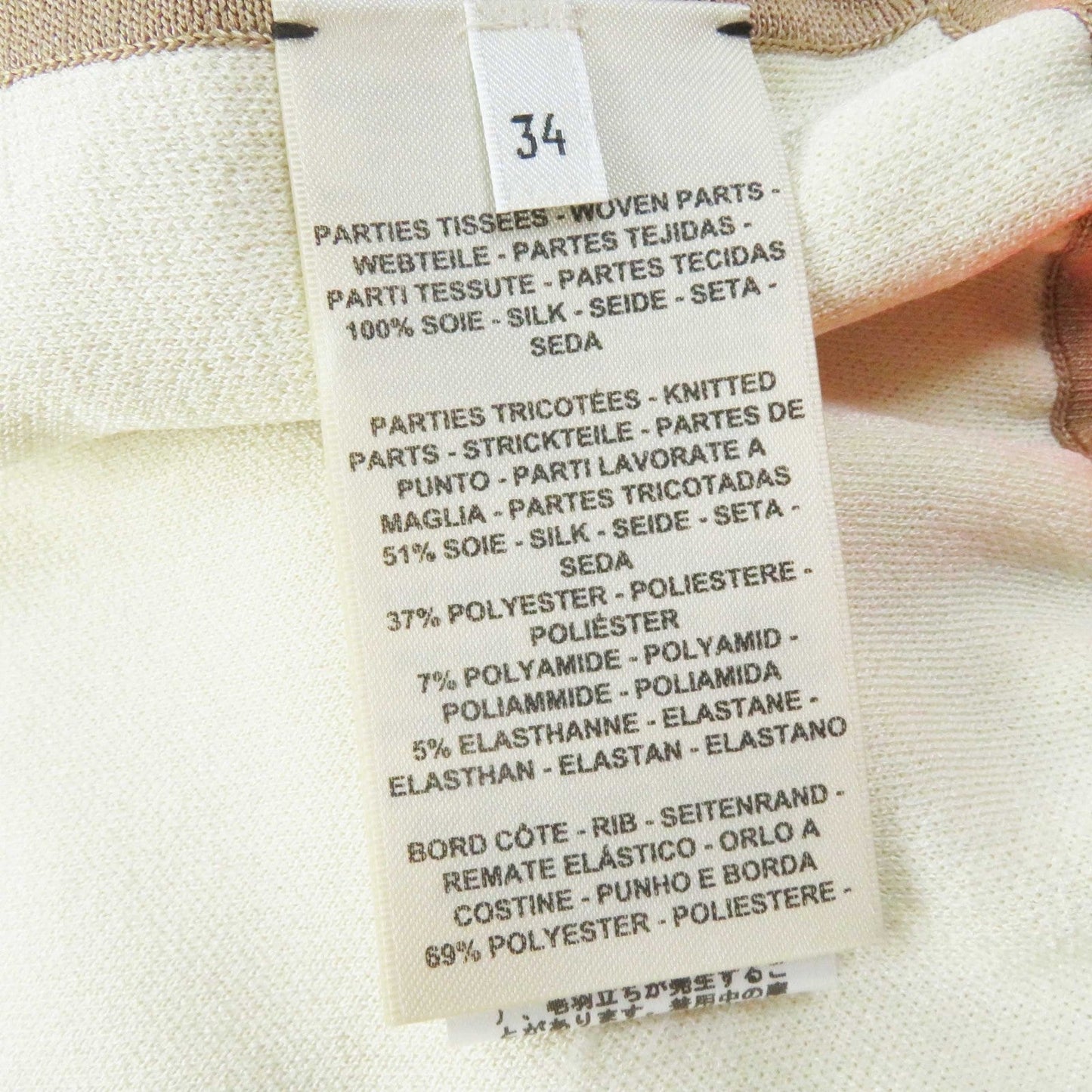 HERMES 2H2816DR Main: 100% silk, knit: 51% silk, 37% polyester, 7% nylon, 5% polyurethane, rib: 69% polyester, 18% nylon, 13% polyurethane, string: 58% silk, 42% polyester Beige Neon Orange JUNGLE LOVE Women 34  d