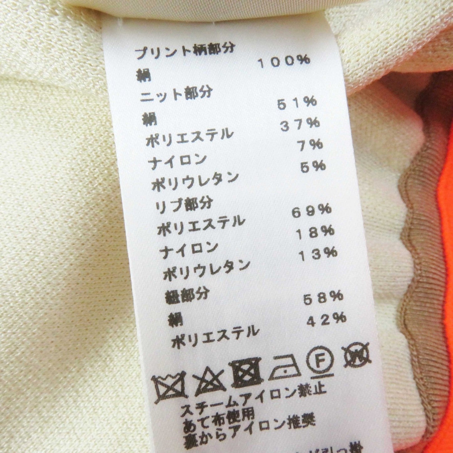 HERMES 2H2816DR Main: 100% silk, knit: 51% silk, 37% polyester, 7% nylon, 5% polyurethane, rib: 69% polyester, 18% nylon, 13% polyurethane, string: 58% silk, 42% polyester Beige Neon Orange JUNGLE LOVE Women 34  d
