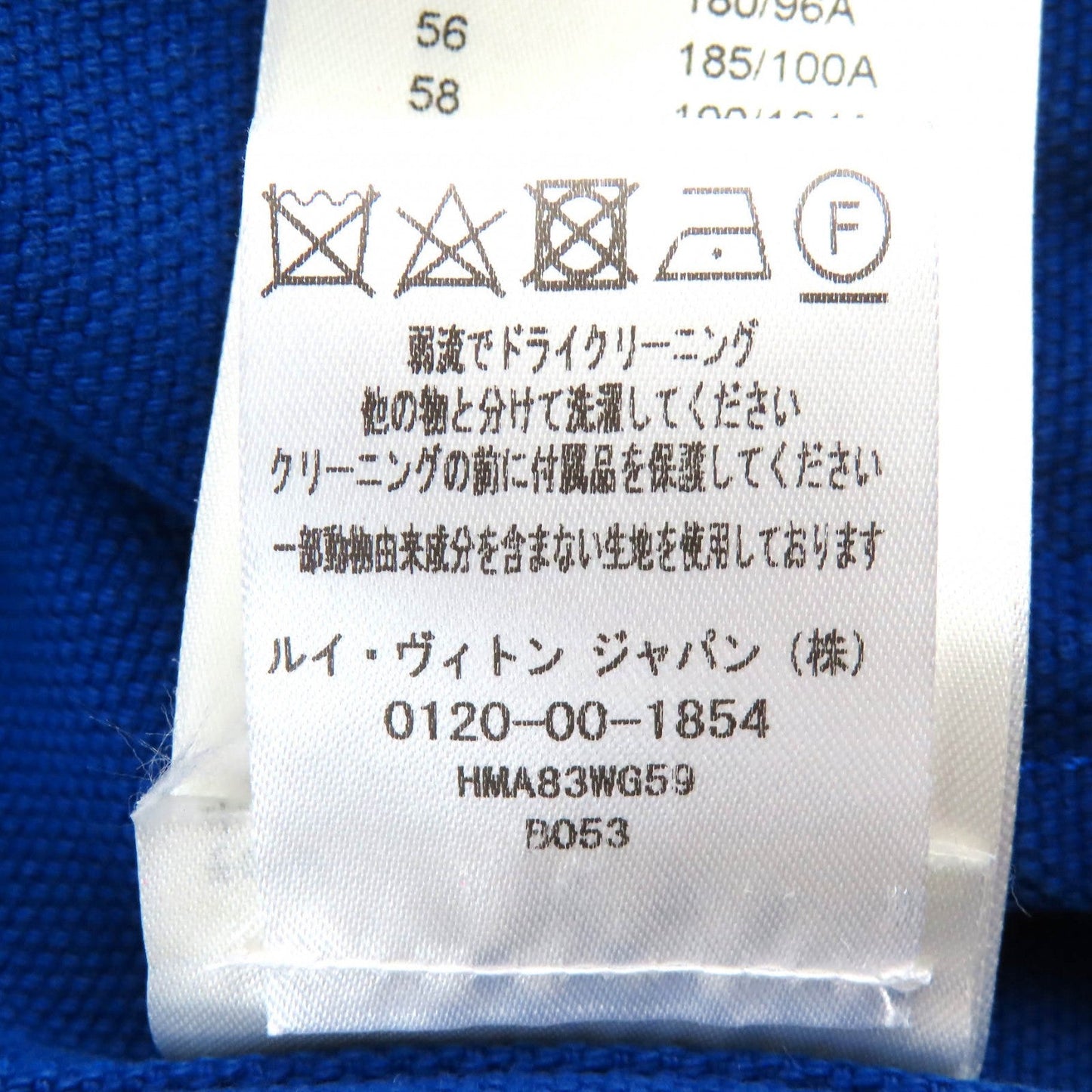 LOUIS VUITTON Denim Jacket HMA83W Outer: 100% cotton, Lining: 100% cotton, Leather part: Cowhide Blue pink Amen Break Cropped Gradient Denim Jacket Amen Break Gradient Denim Cropped Jacket mens 52  d