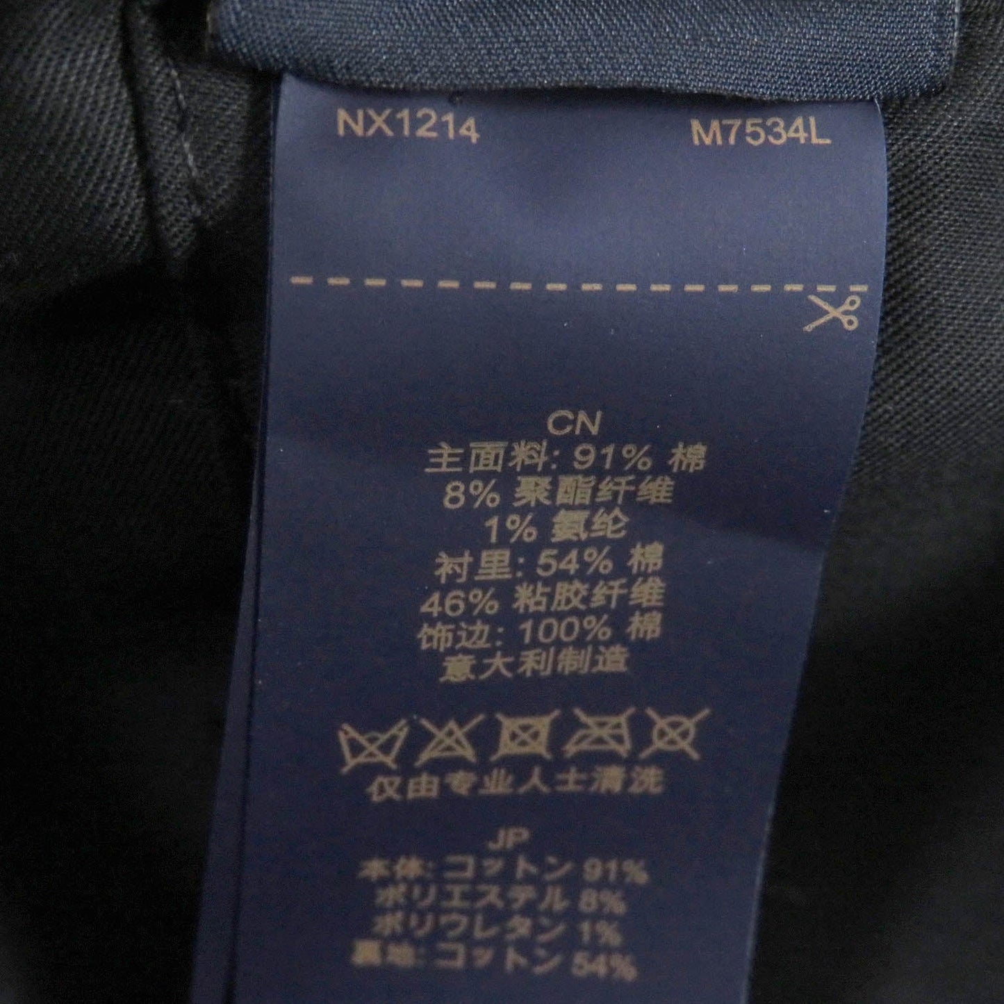 LOUIS VUITTON cap M7534L Outer: 91% cotton, Outer: 8% polyester, Outer: 1% polyurethane, Lining: 54% cotton, Lining: 46% rayon, Trim: 100% cotton Indigo blue Cap Damier Denim 3D mens  d