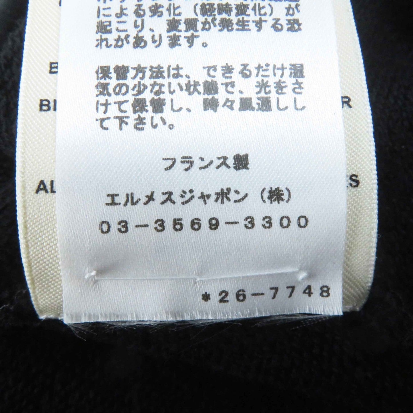 HERMES sweat 2E4609DQ cotton black 36