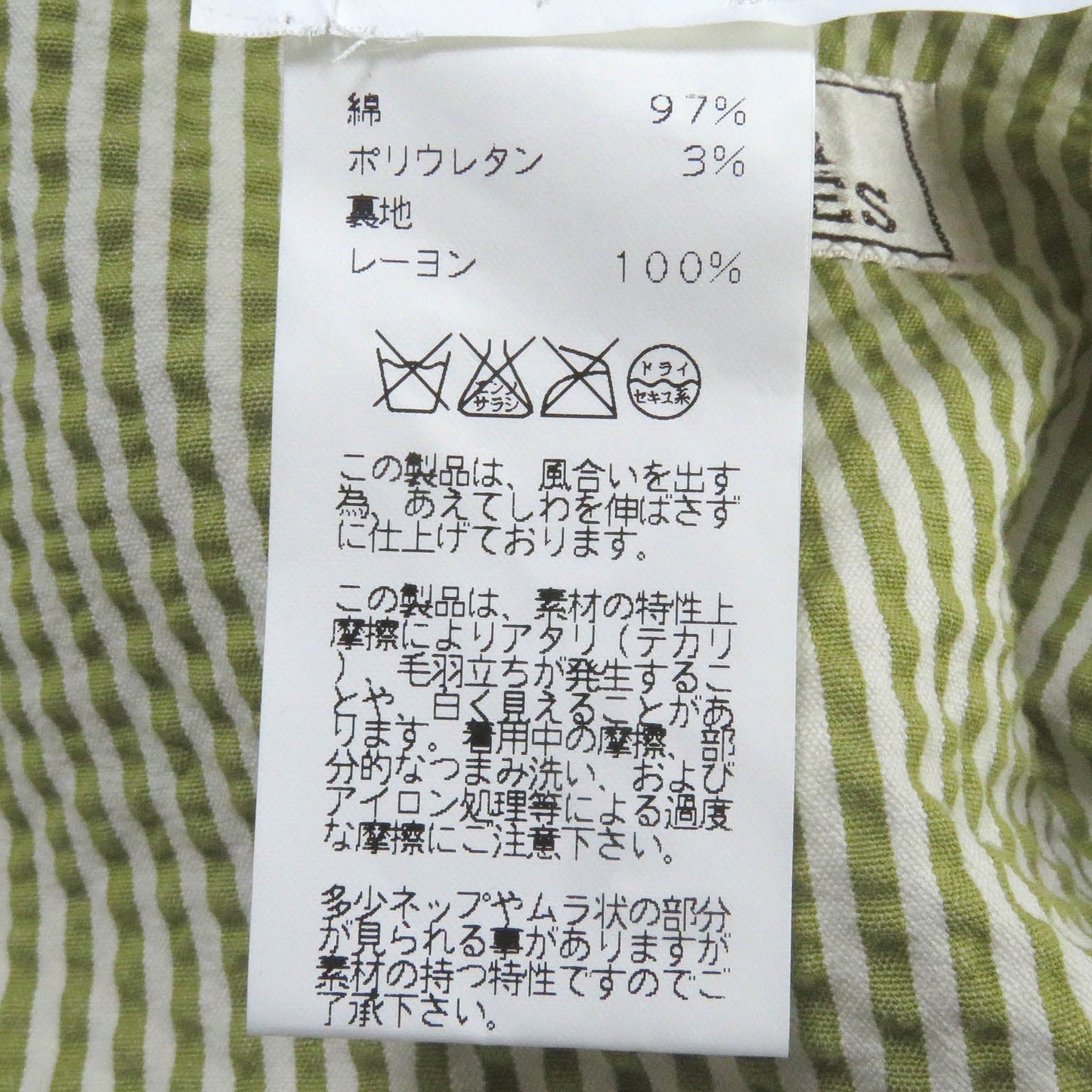 HERMES tailored jacket cotton Khaki type 48