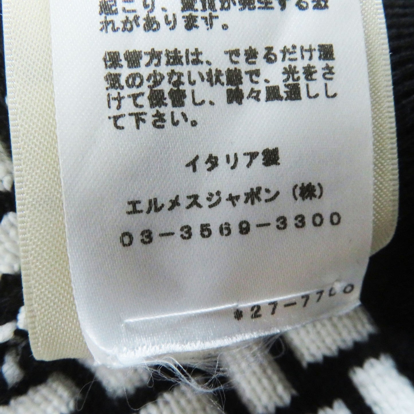 HERMES Blouson 2H2200DD wool Black White cartouche 34