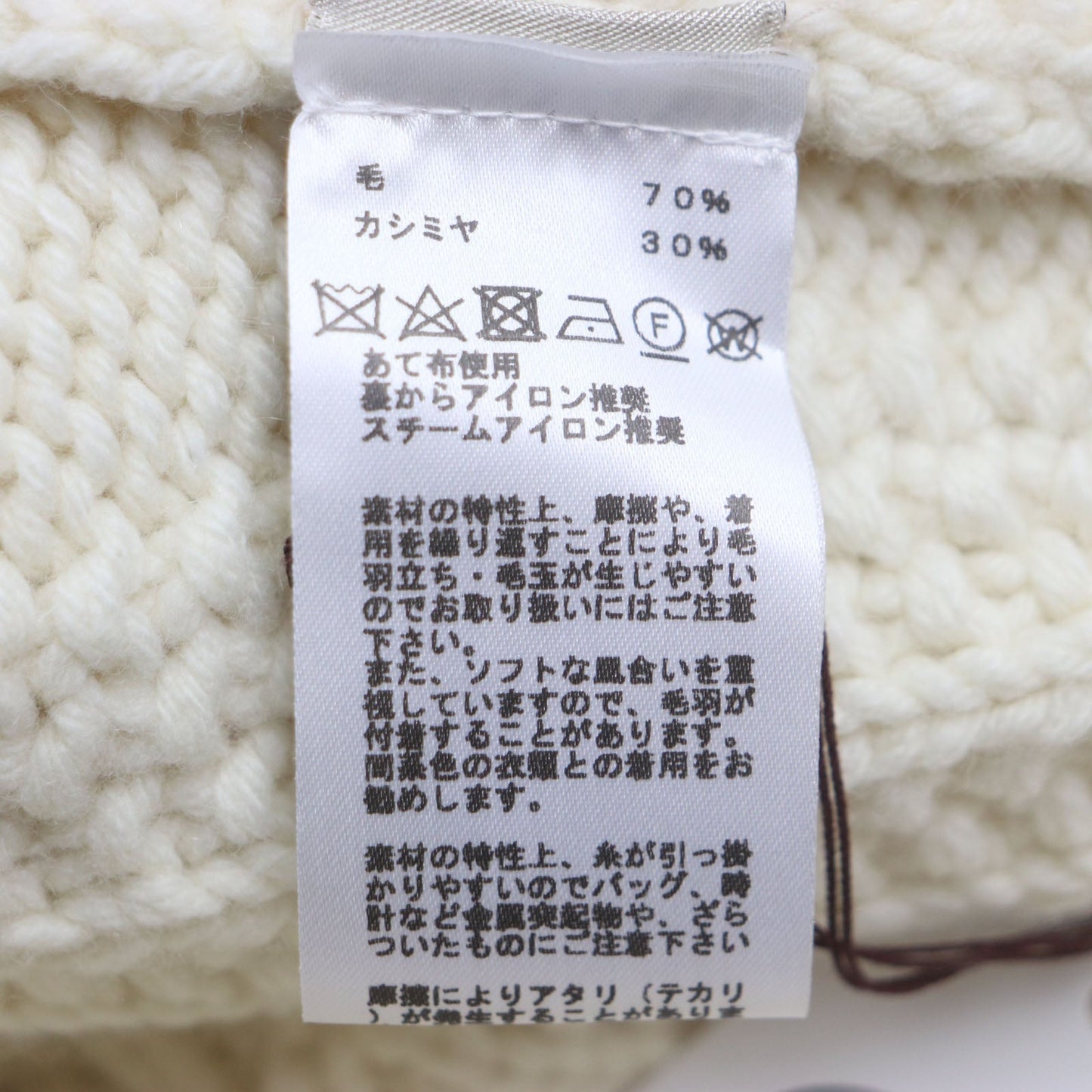 HERMES sweater Main: 70% wool, Main: 30% cashmere white mens S  d