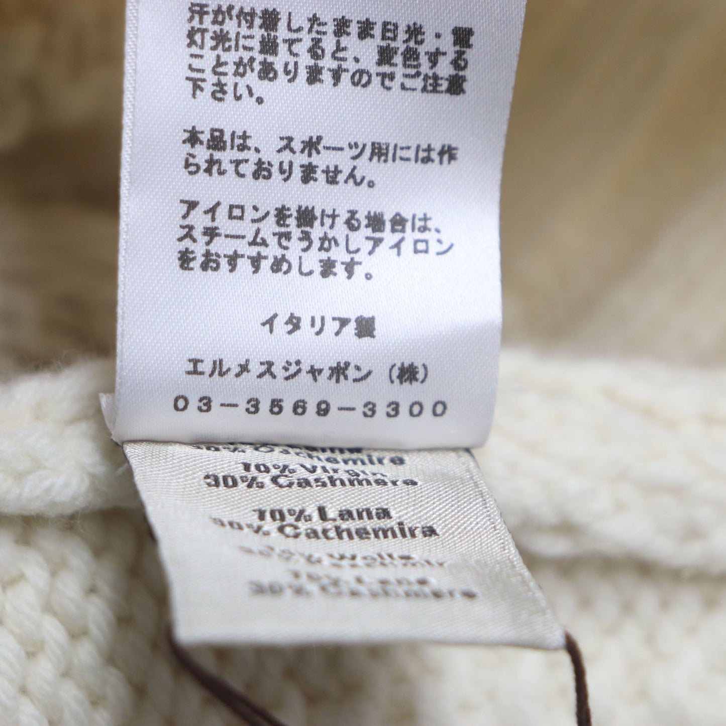 HERMES sweater Main: 70% wool, Main: 30% cashmere white mens S  d