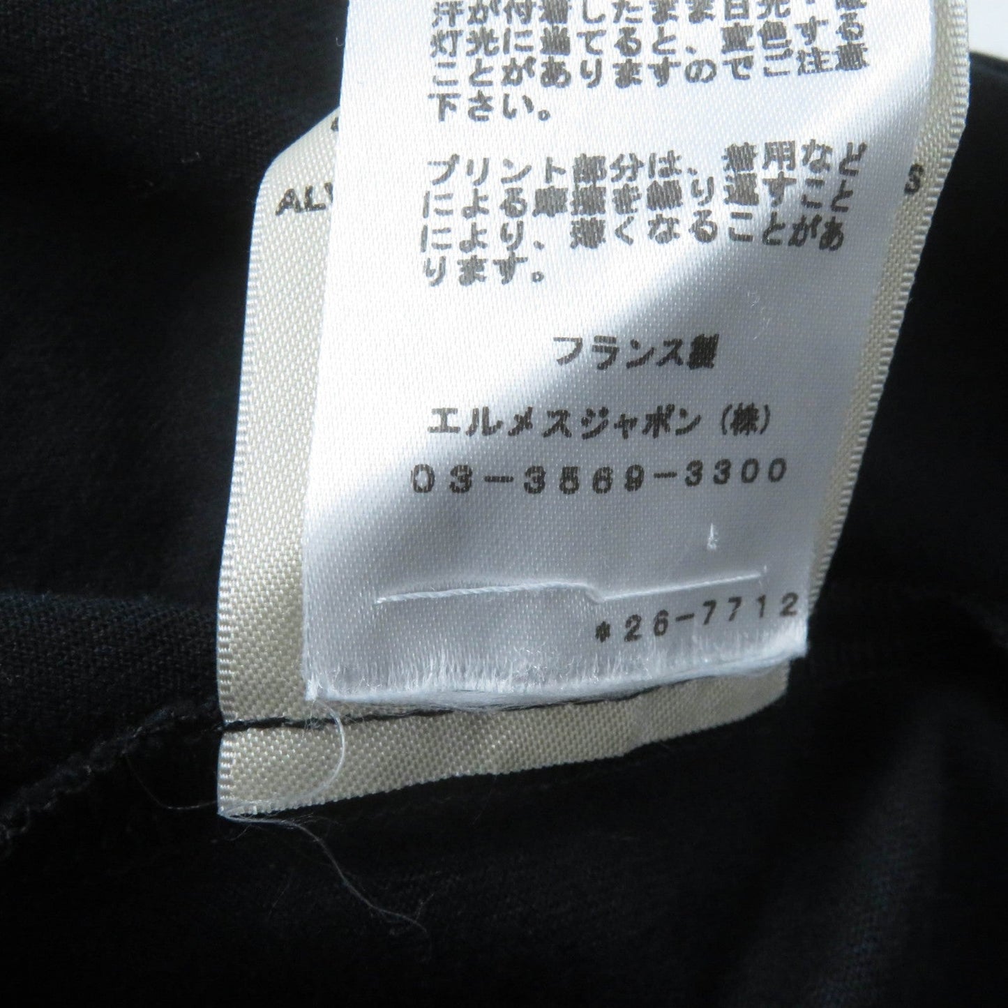 HERMES Short sleeve T-shirt 2E4602DU Main: 100% cotton black Women 38  d