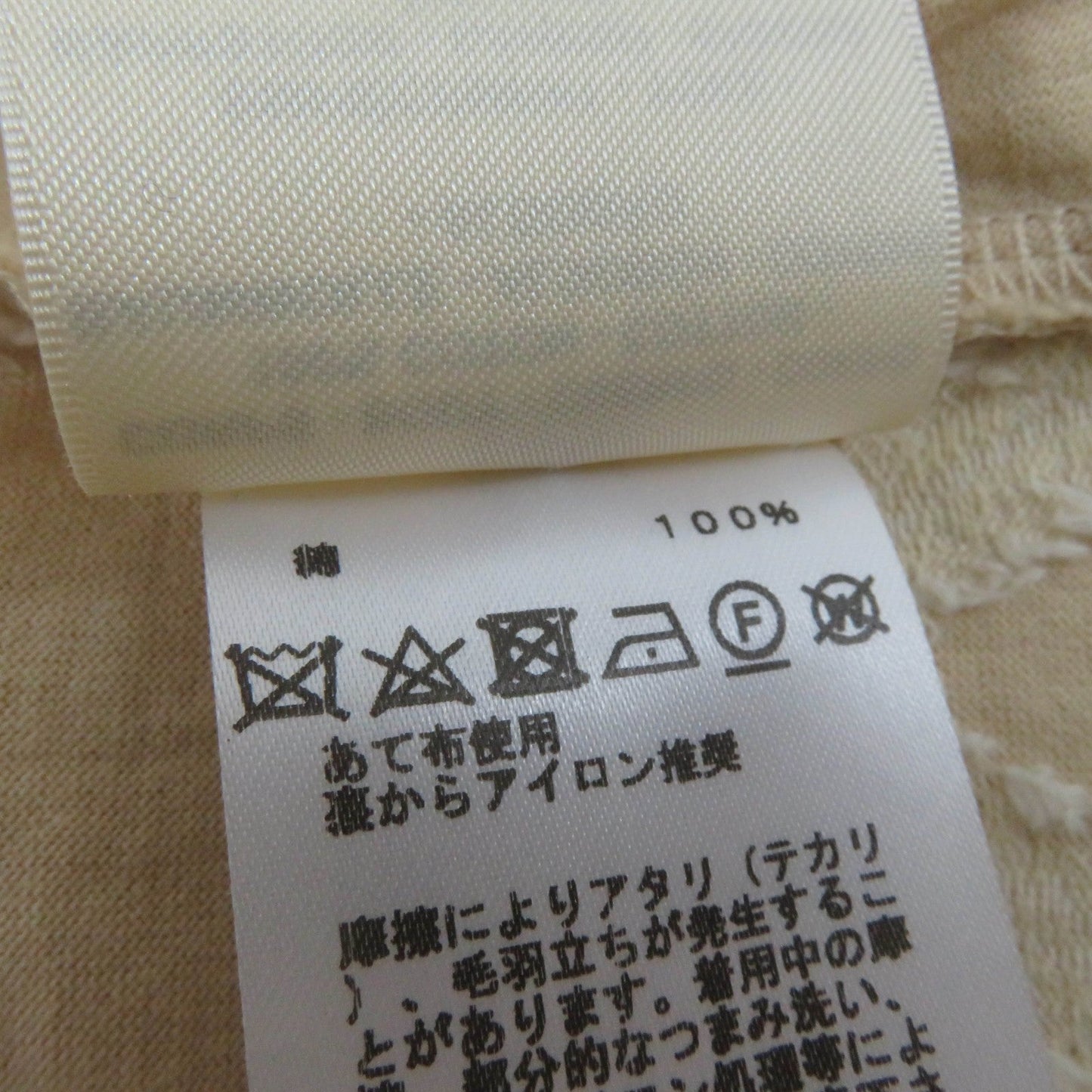 HERMES tops 2E4607DZ Main: 100% cotton beige Women 36  d
