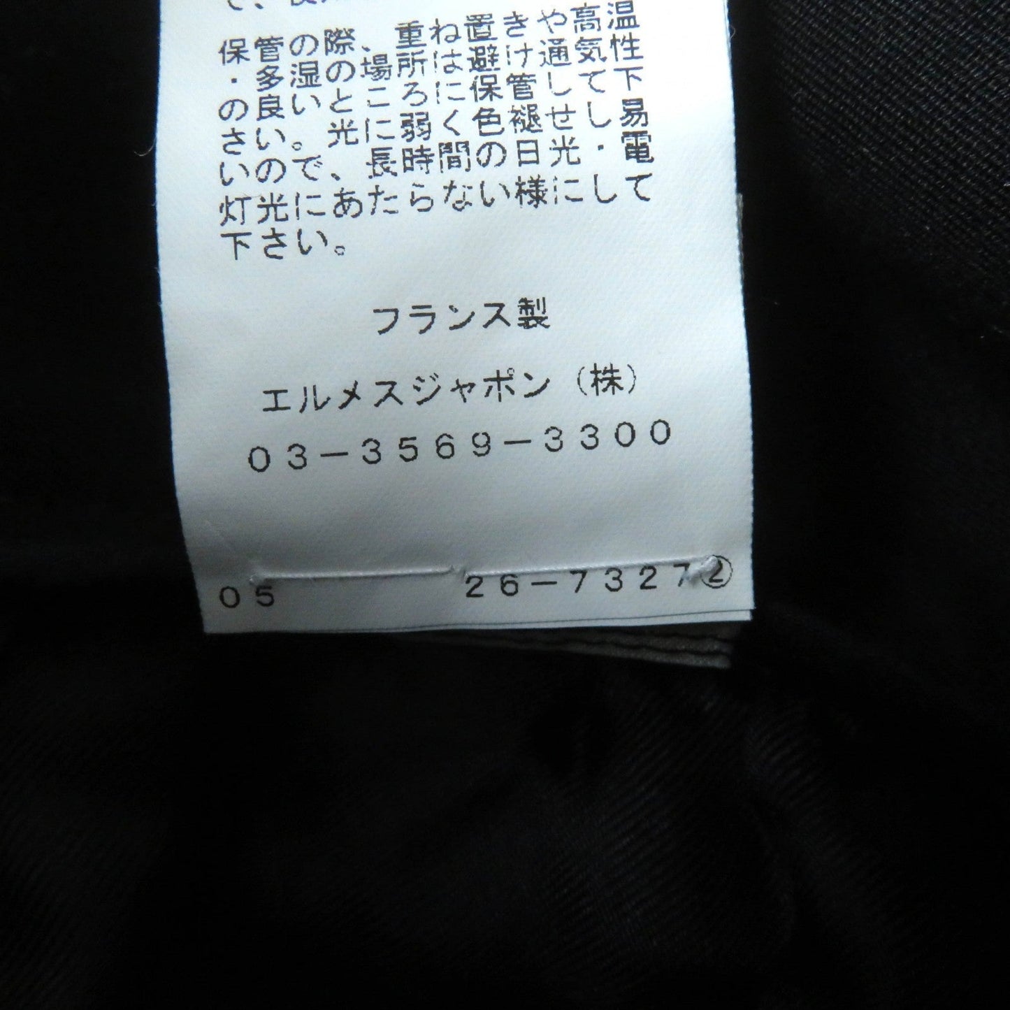 HERMES skirt Main: 100% cotton, some parts: sheep leather black Women 42  d