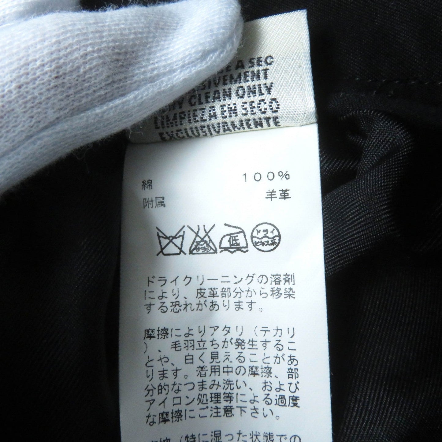 HERMES skirt Main: 100% cotton, some parts: sheep leather black Women 42  d