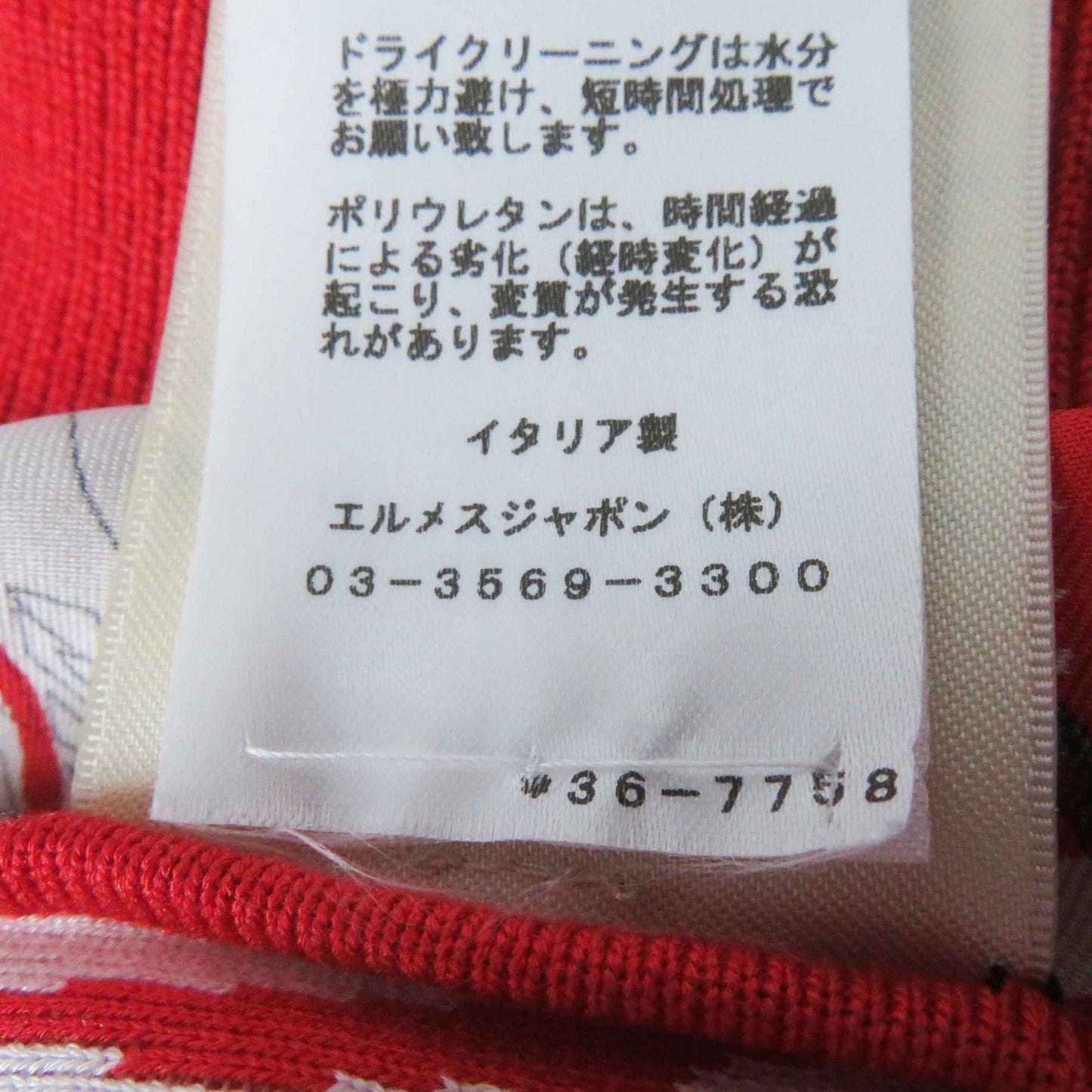 HERMES Short sleeve knit 3E2868D3 Main: 100% silk, Main: 86% rayon, Main: 10% silk, Main: 3% nylon, Main: 1% polyurethane Red x multi JUNGLE LOVE Women 36  d