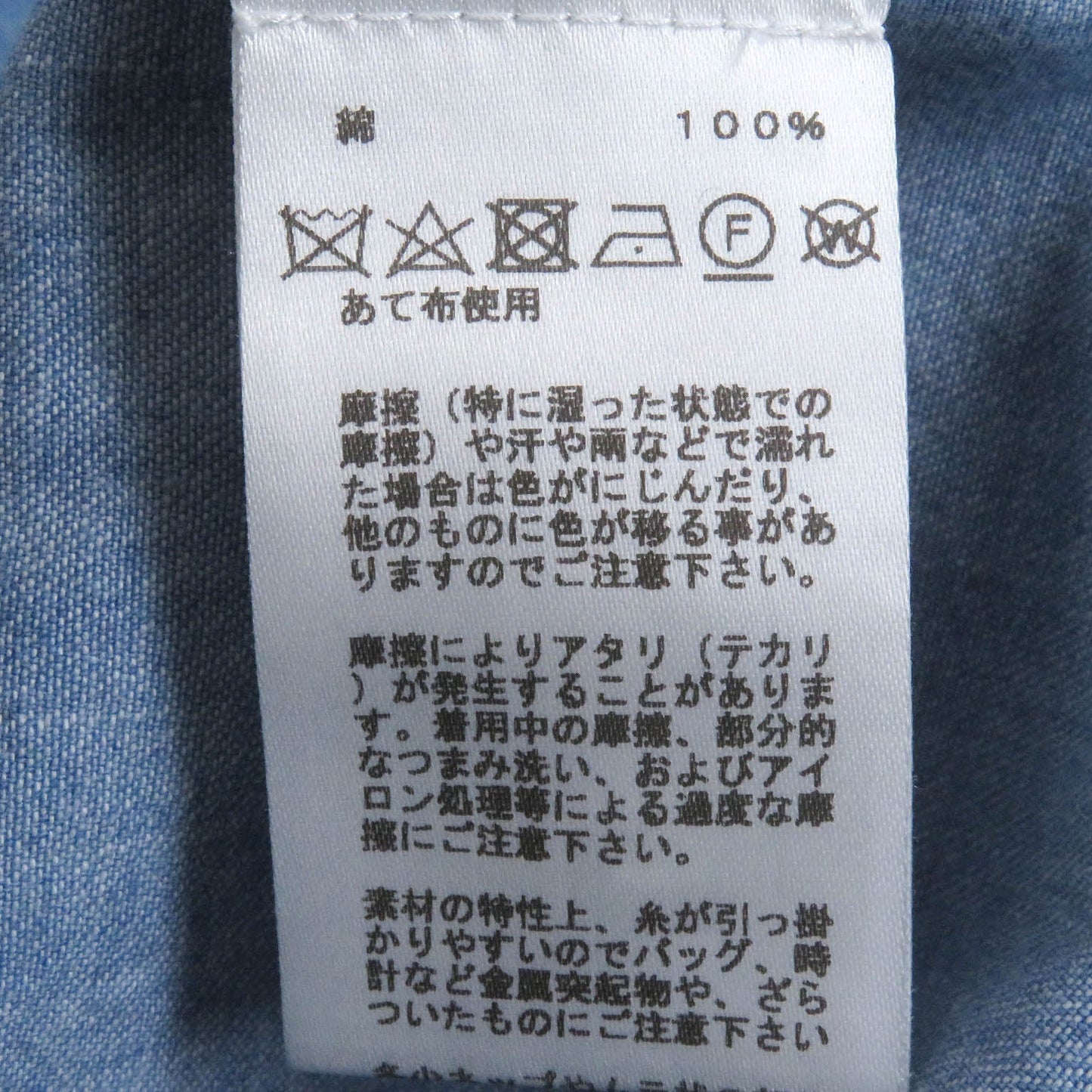 HERMES Short sleeve shirt Main: 100% cotton Indigo blue mens 37  d