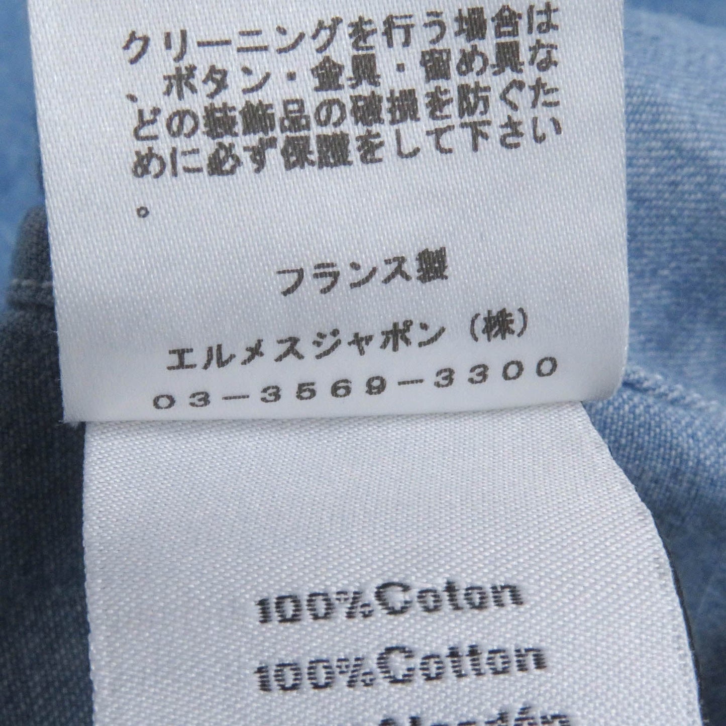 HERMES Short sleeve shirt Main: 100% cotton Indigo blue mens 37  d