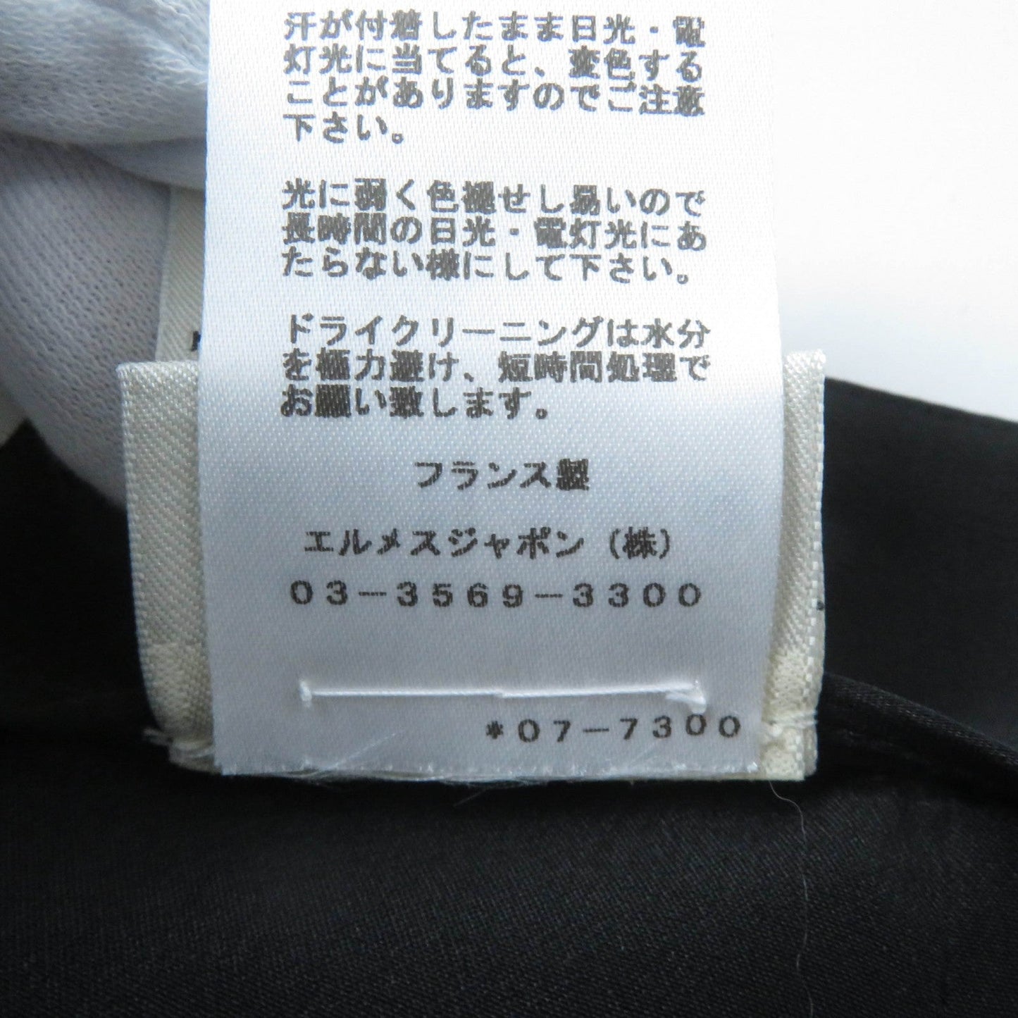 HERMES skirt Main: 100% silk black Women 36  d