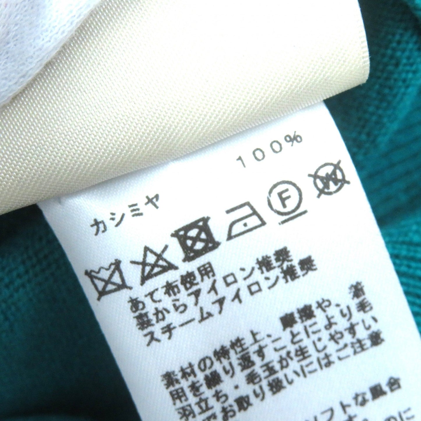 HERMES Short sleeve knit 4E2600D1 Main: 100% cashmere Emerald green Women 38  d