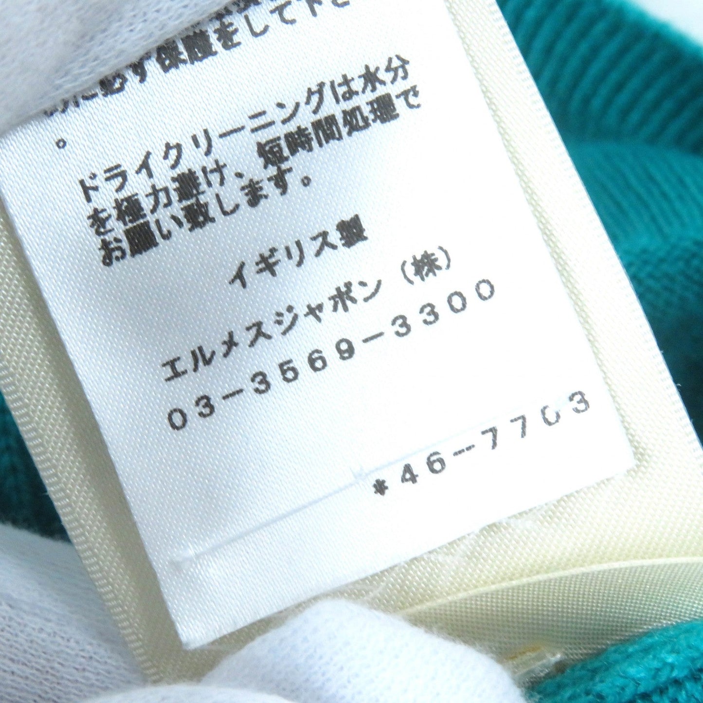 HERMES Short sleeve knit 4E2600D1 Main: 100% cashmere Emerald green Women 38  d