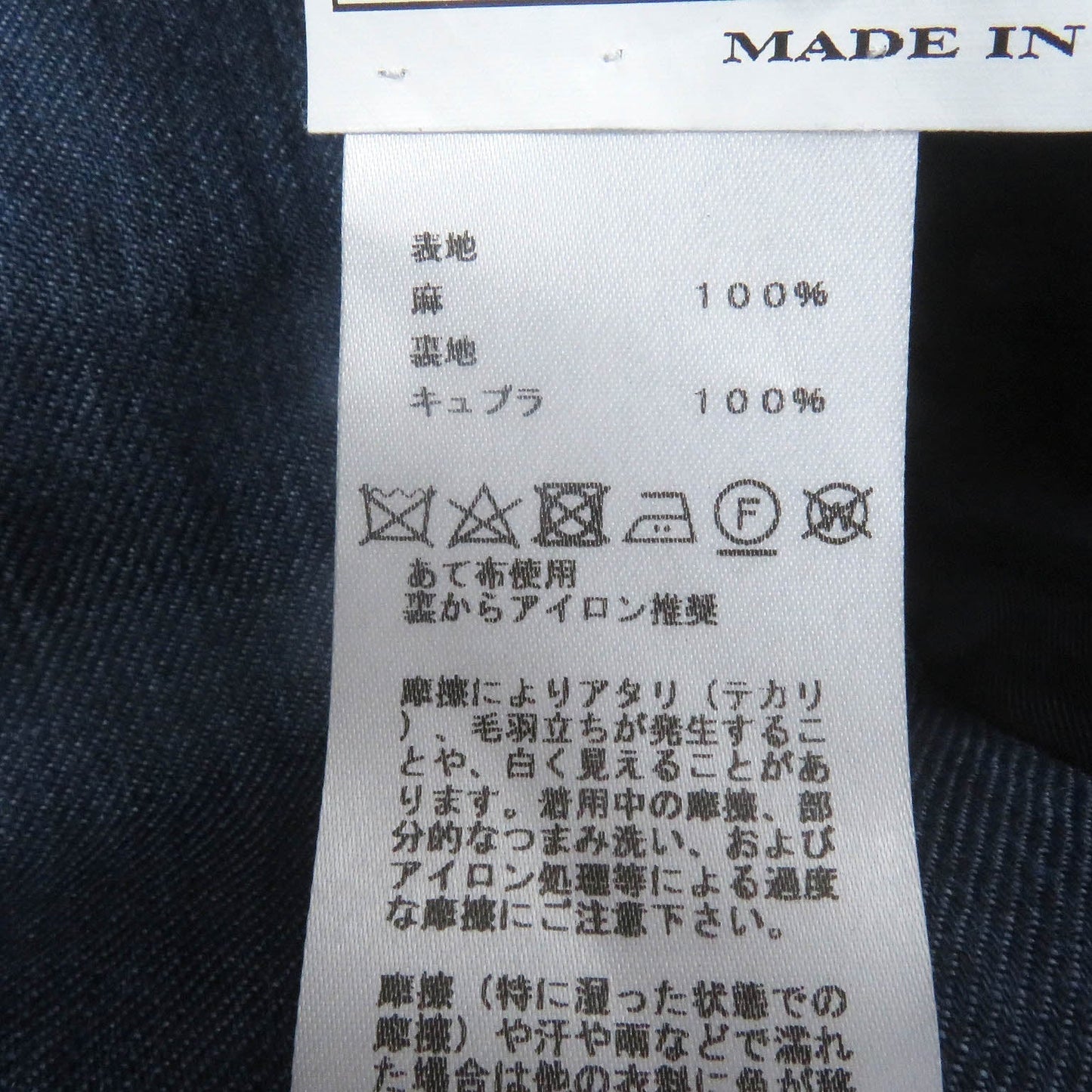 HERMES tailored jacket Outer: 100% linen, lining: 100% cupra blue mens 46  d