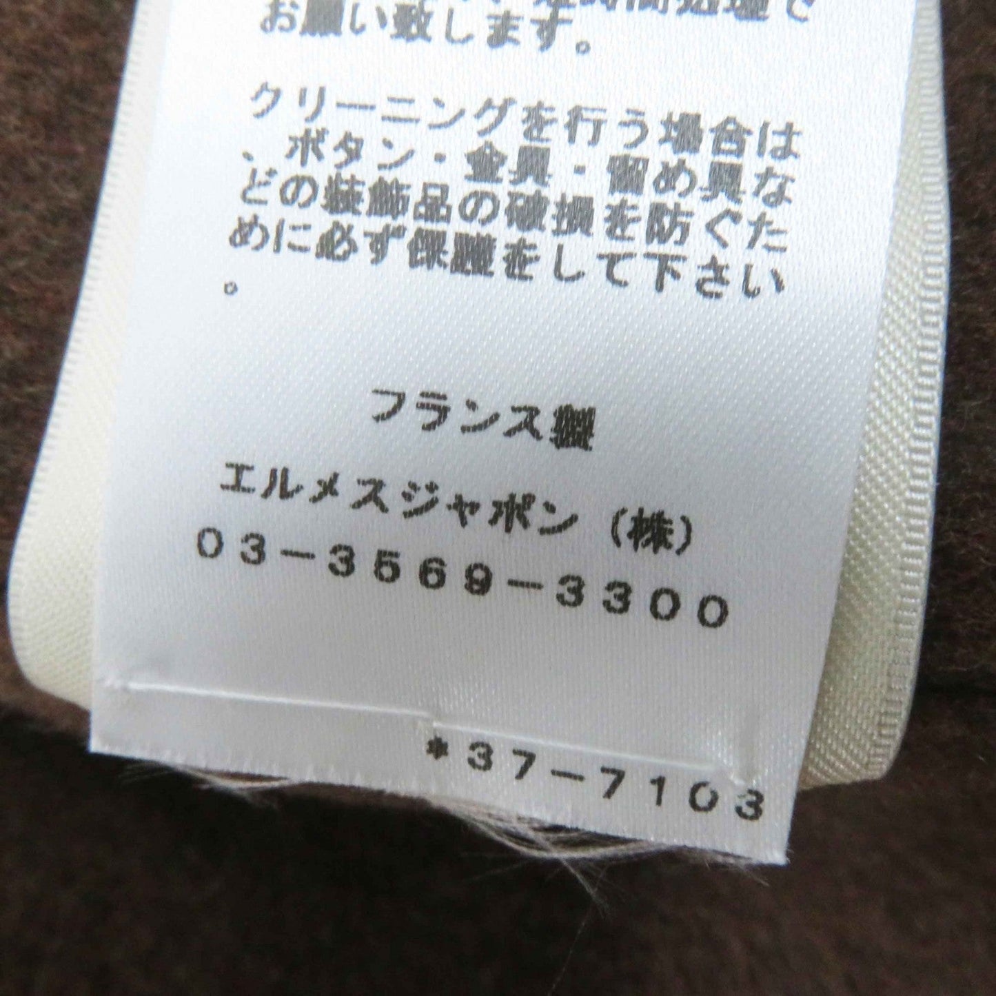 HERMES Best 3H0198DB Main: 100% cashmere Brown Women 38  d