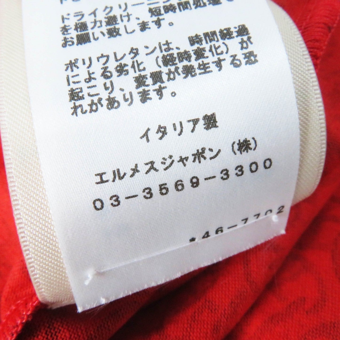 HERMES Short sleeve T-shirt 4E4620DB Main: 100% cotton, part: 98% cotton, part: 2% polyurethane Red brown Women 34  d