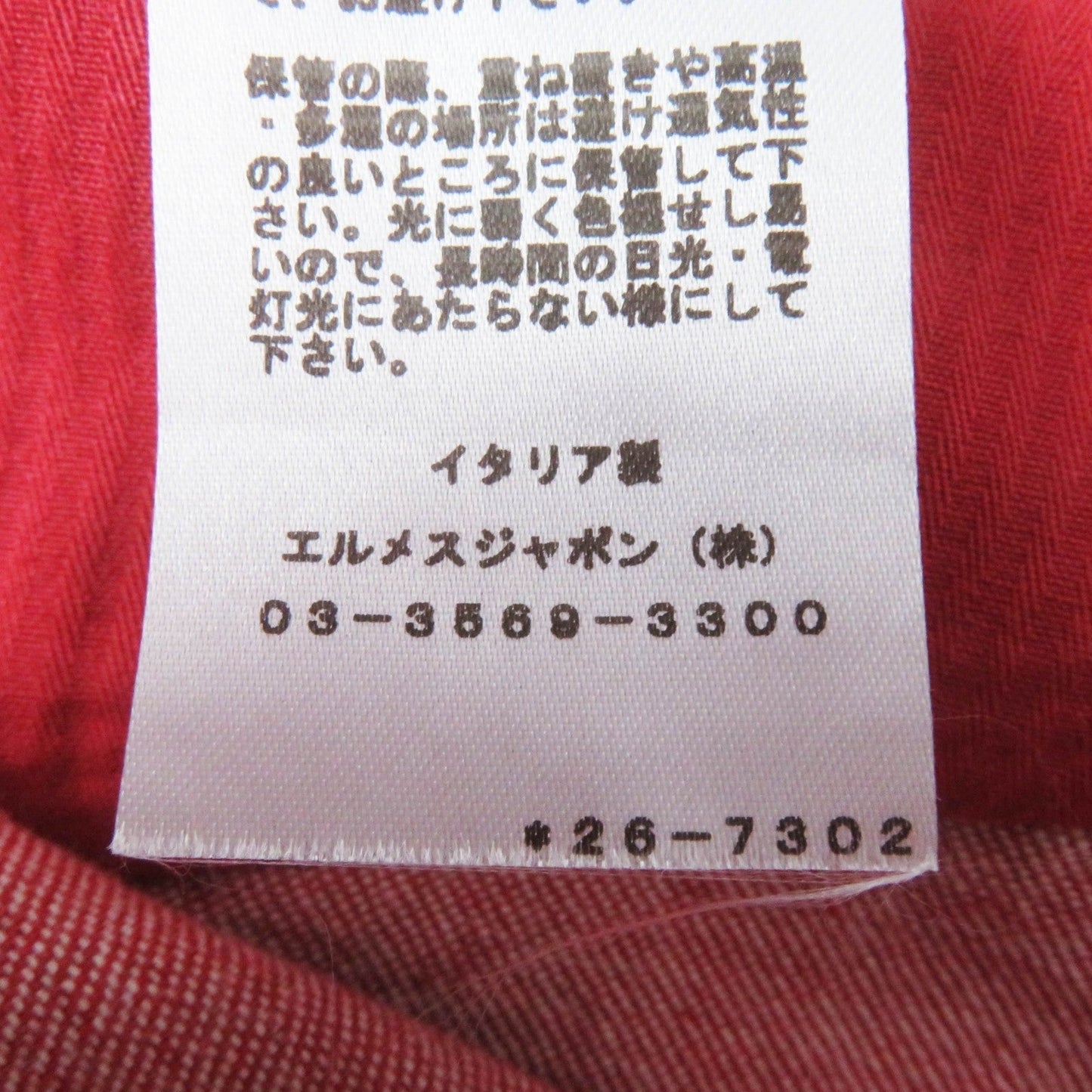 HERMES skirt 2E0350DQ Outer: 98% cotton, Outer: 2% polyurethane, Lining: 64% cotton, Lining: 33% rayon, Lining: 3% polyurethane Red Crude cell Women 38  d