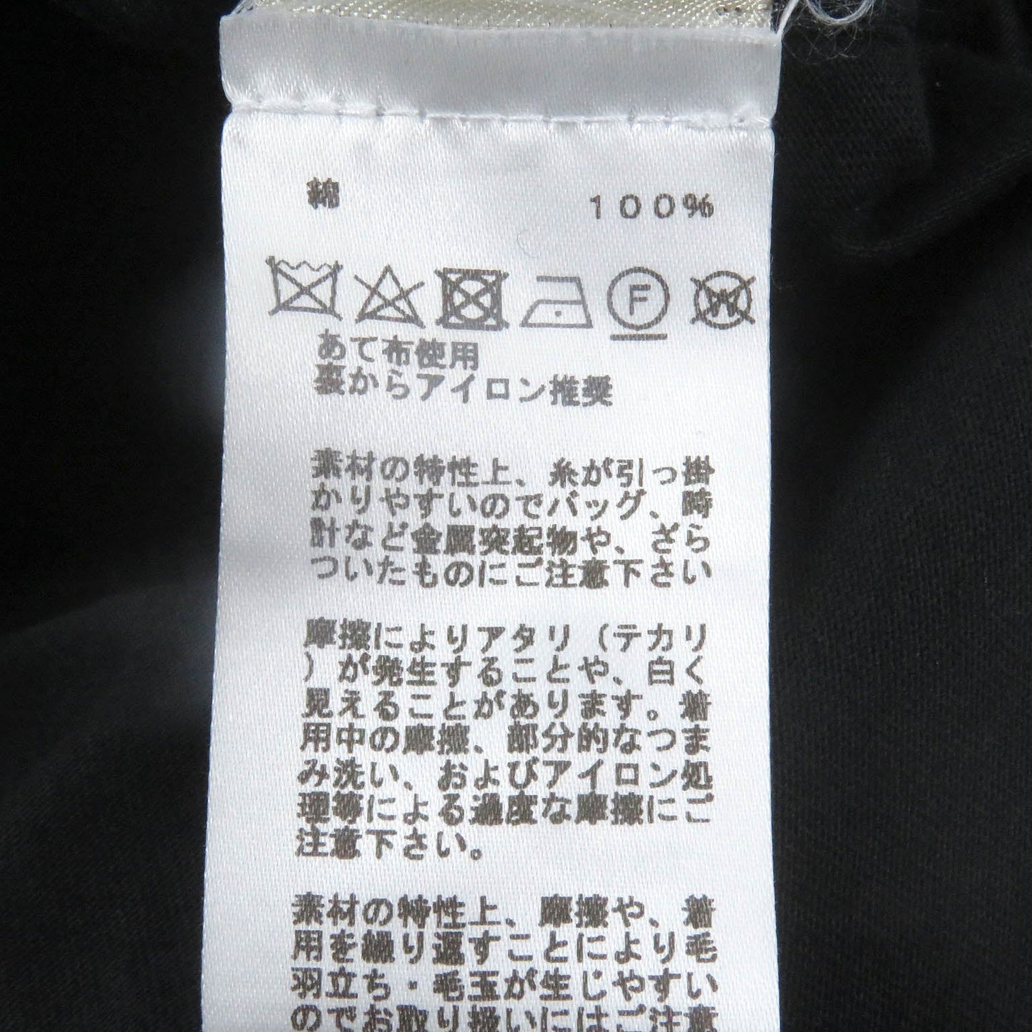 HERMES tops Main: 100% cotton black mens S  d